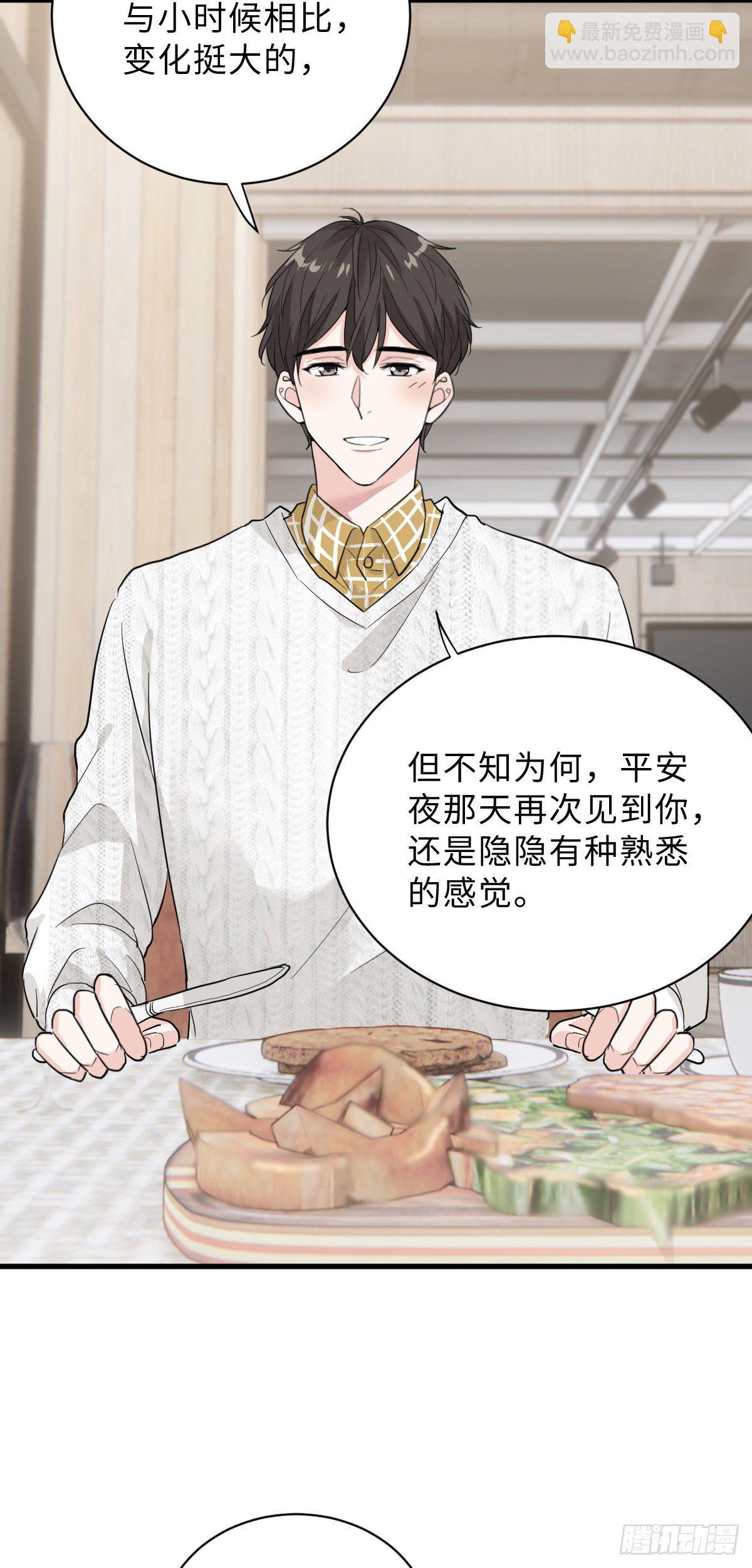 教我做个坏男人吧！7