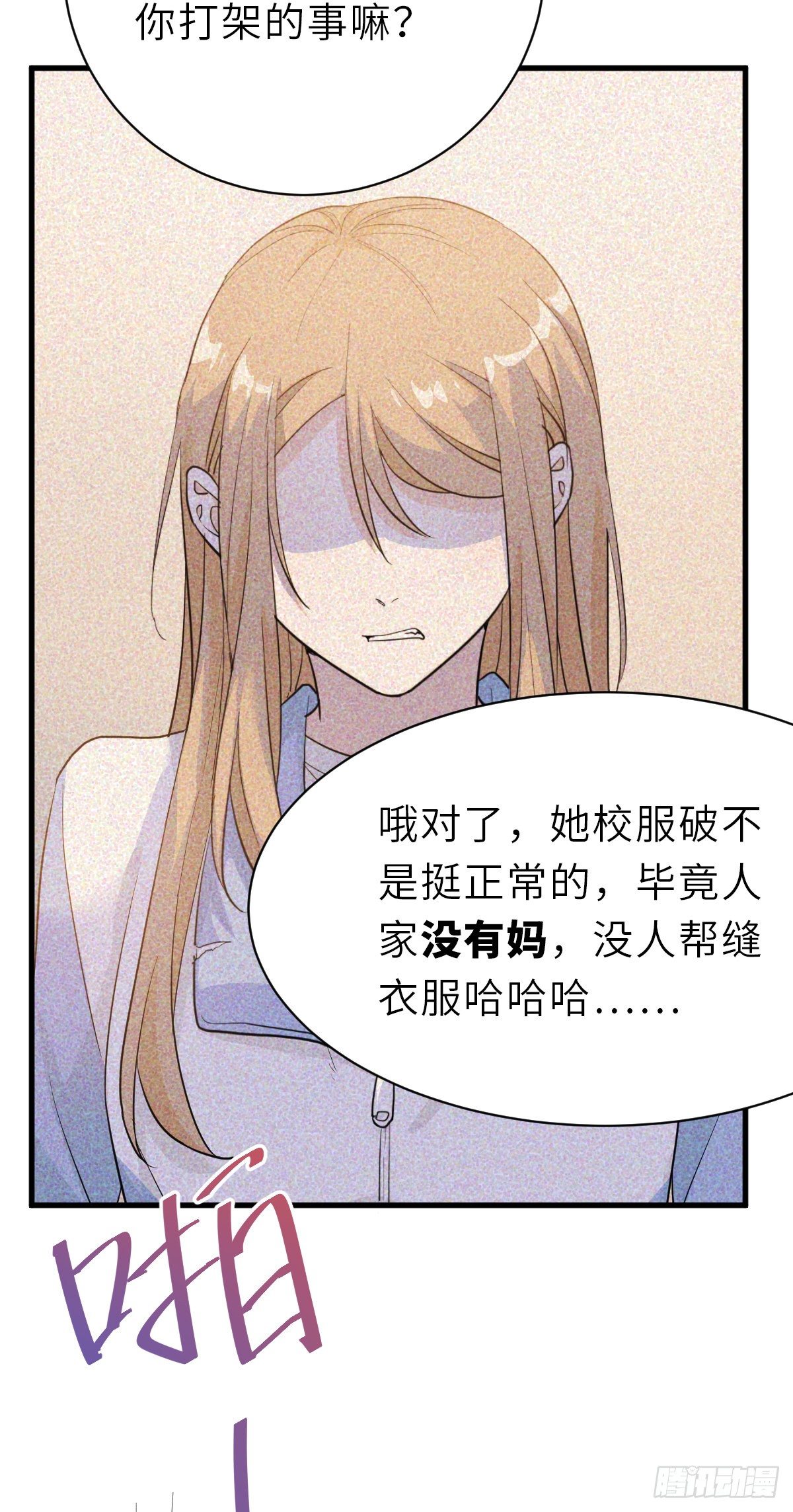 旧事重演13