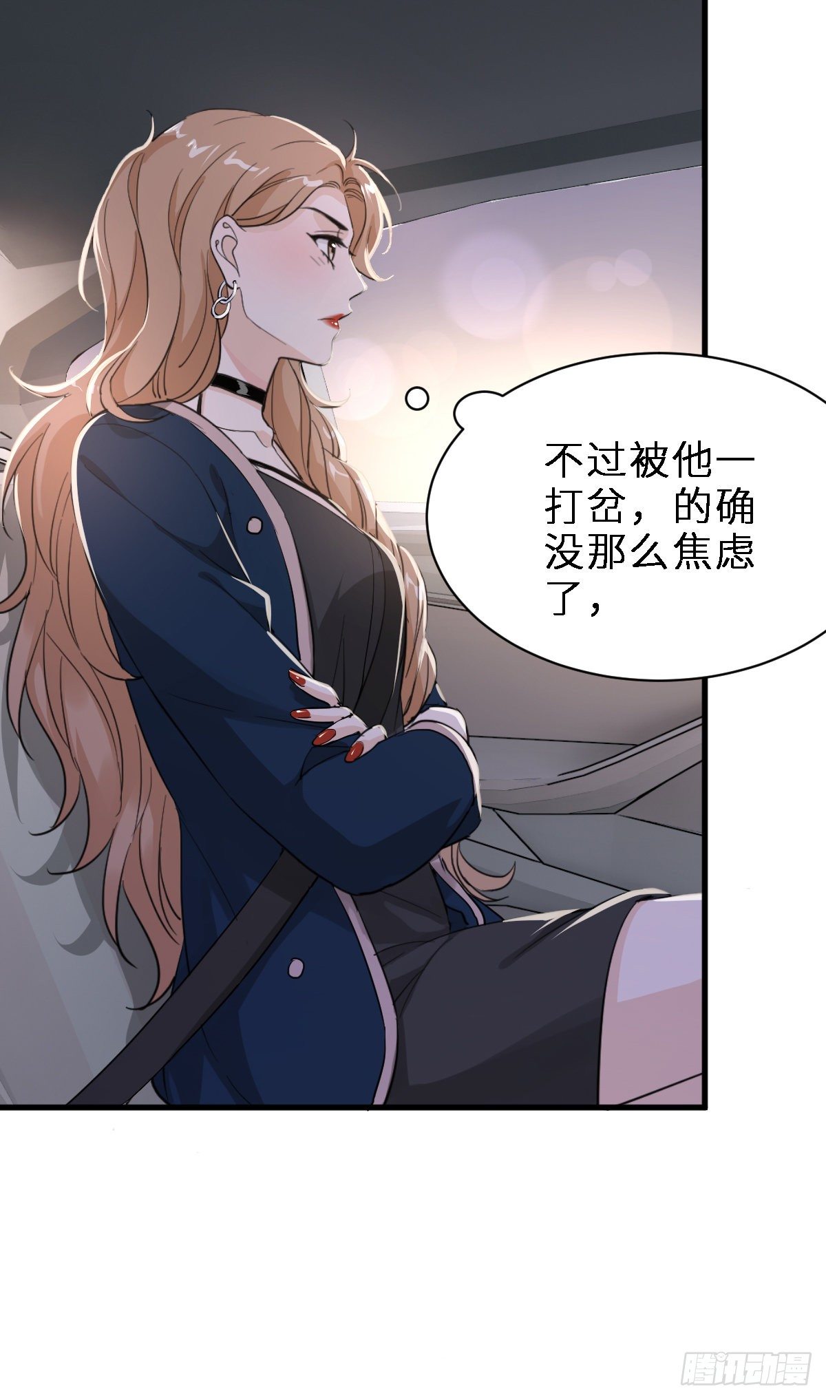 最好重新认识我16