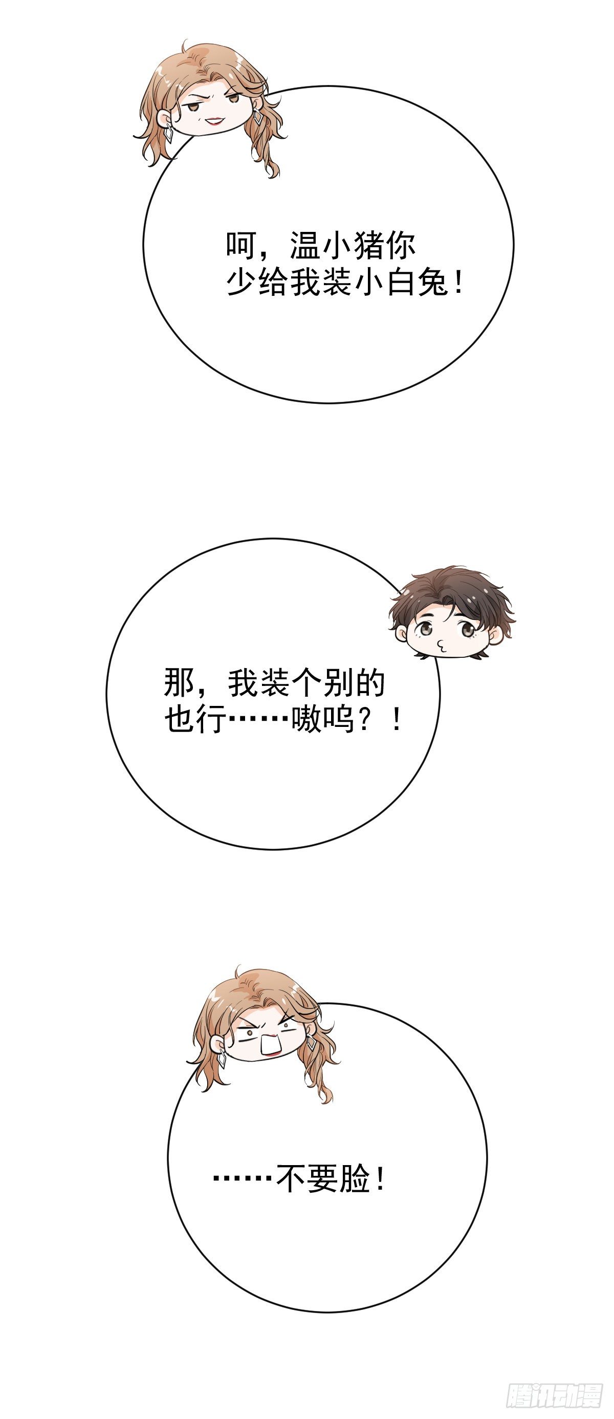 跟我回家36