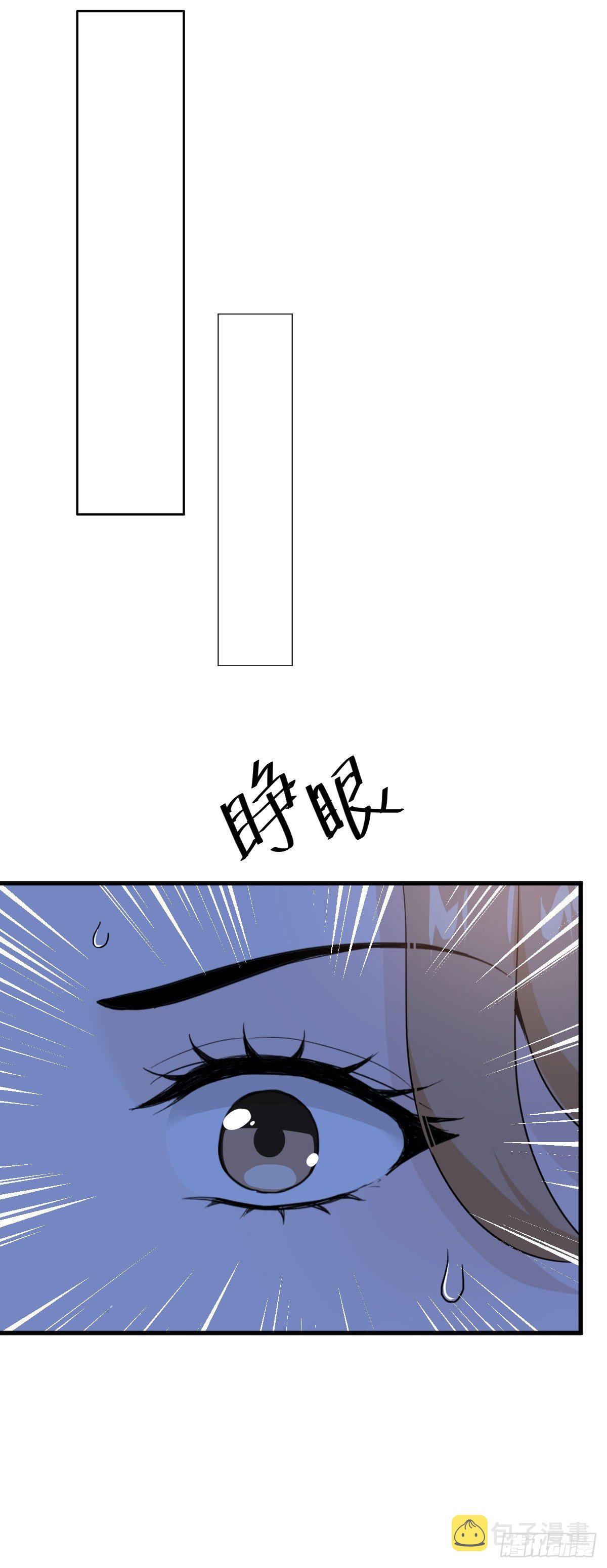 我做你妹夫？27