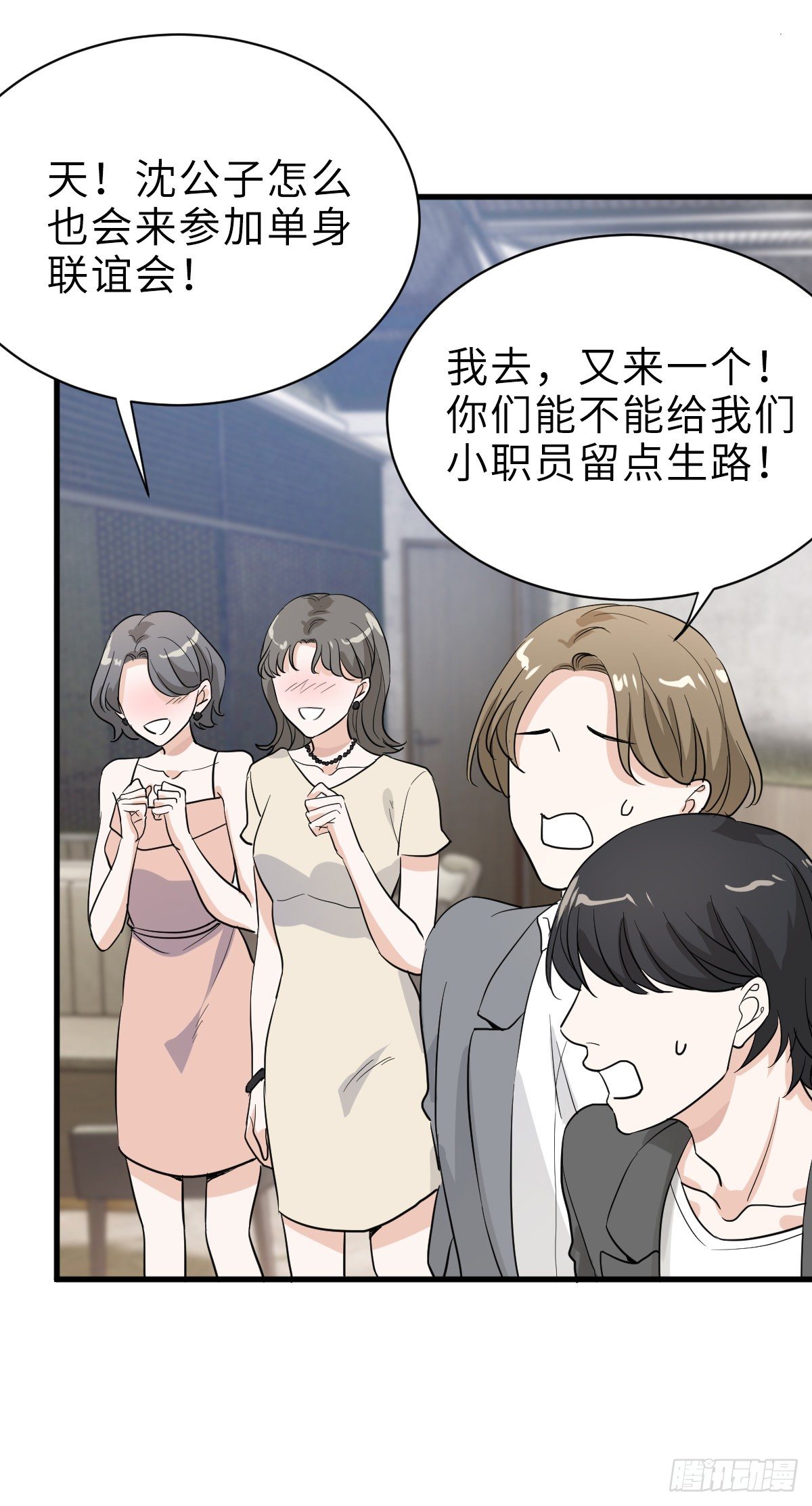 狭路相逢修罗场30