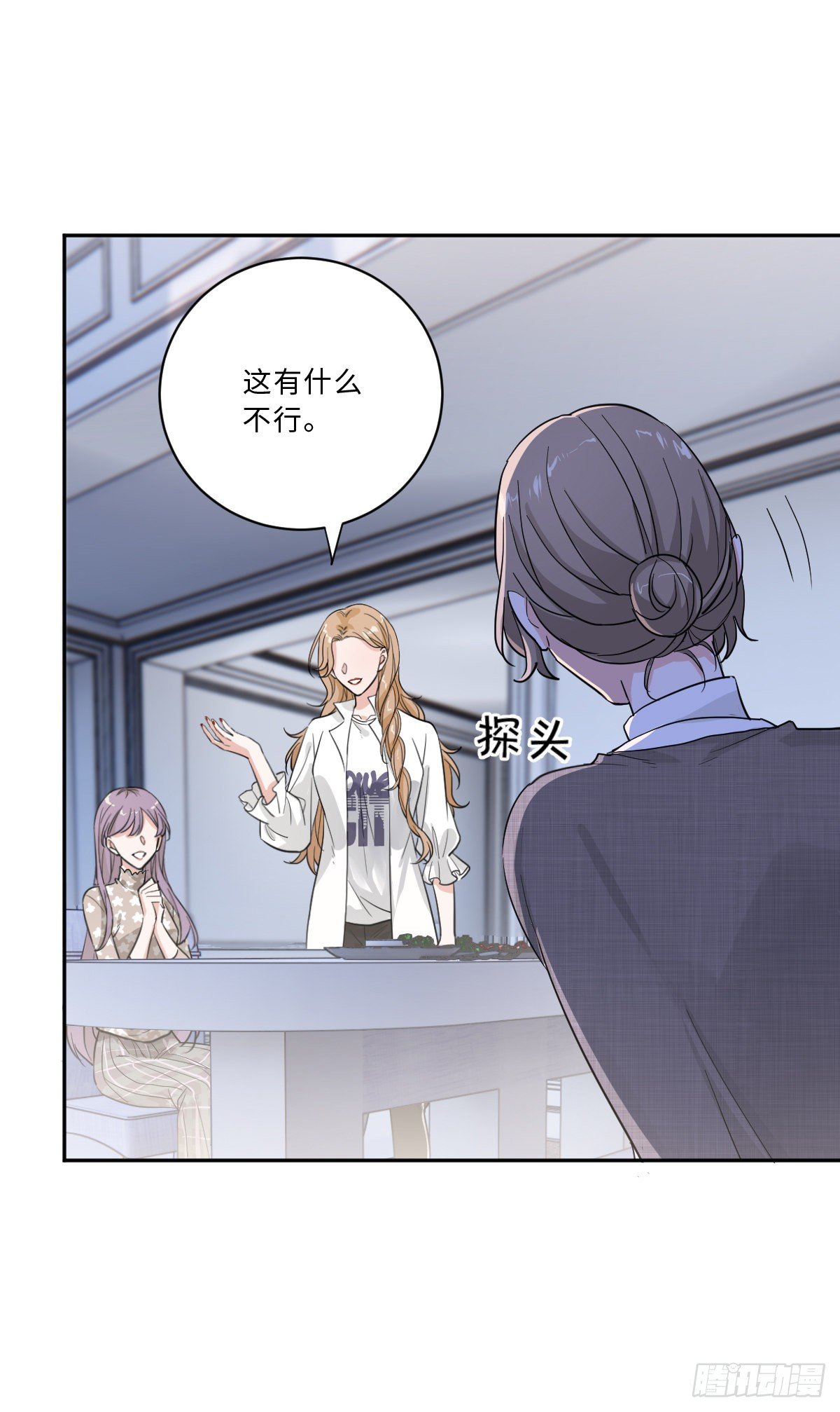 我不要的男人17