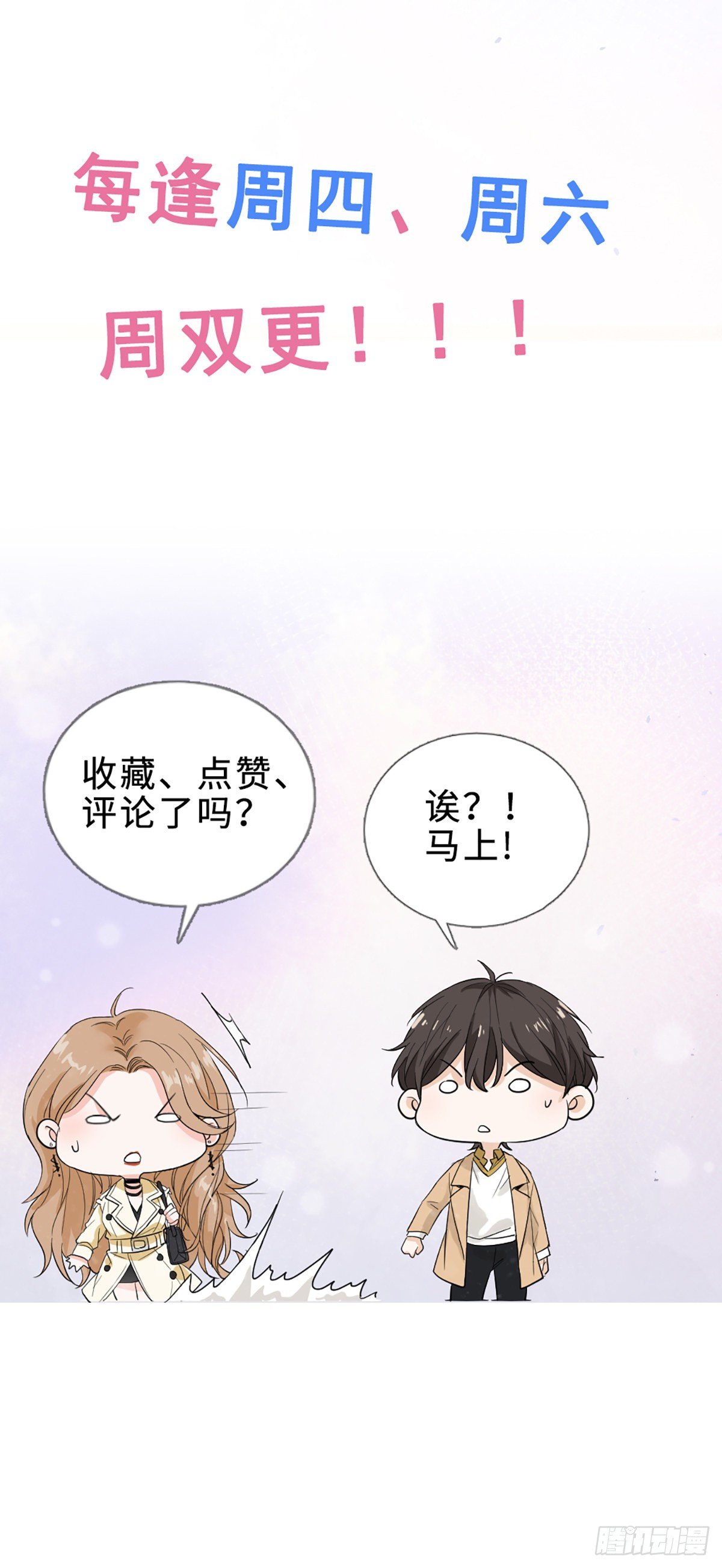 平安夜的Battle40