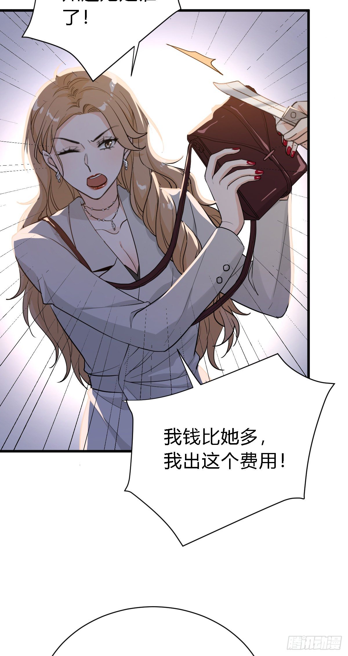 不会让你受欺负了11