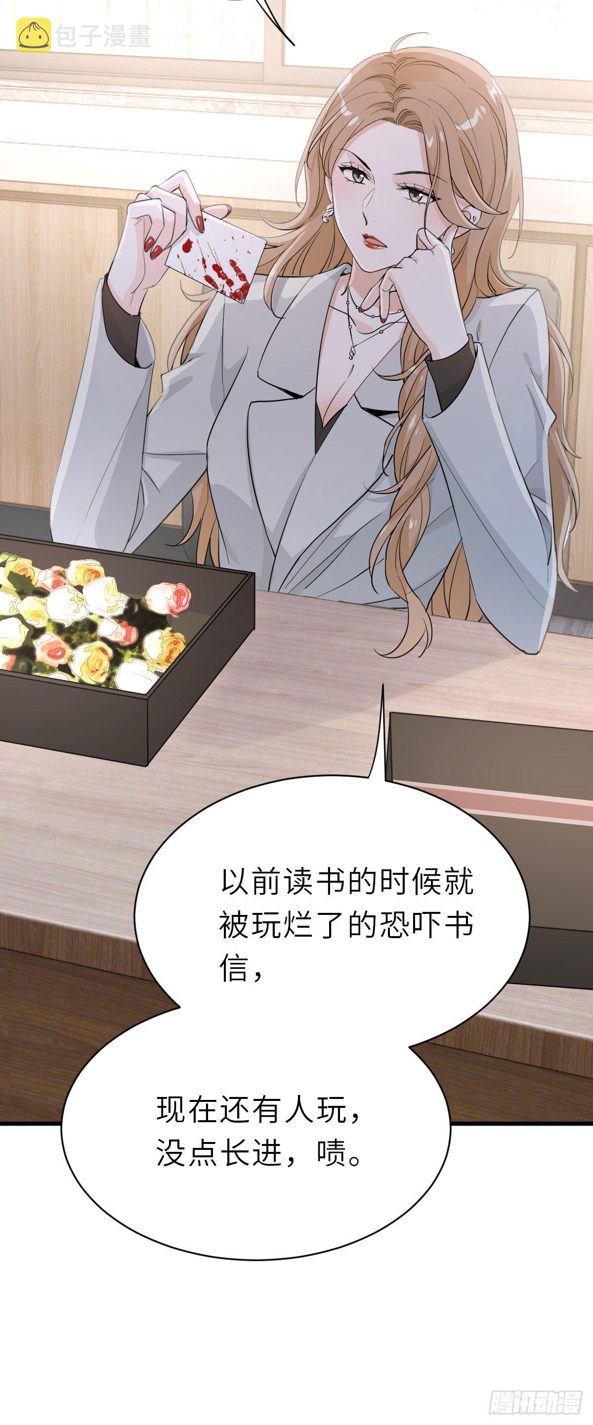 旧事重演2