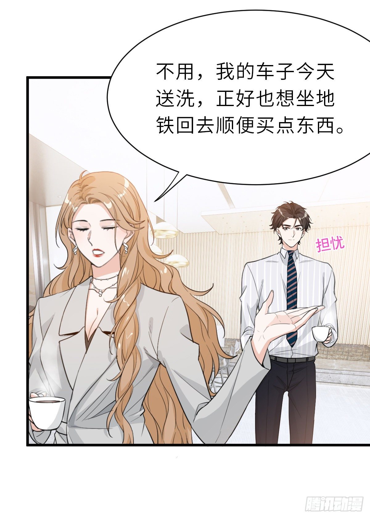 旧事重演29