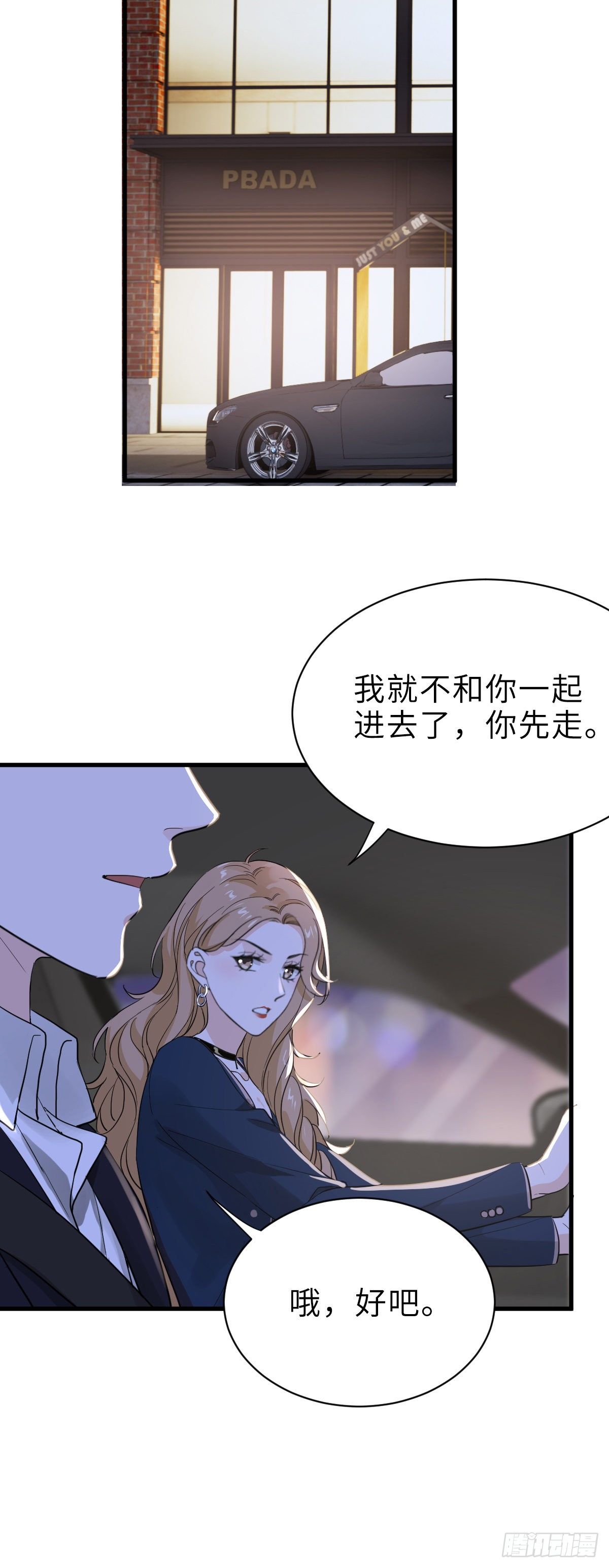 奇迹竹马，在线变身34