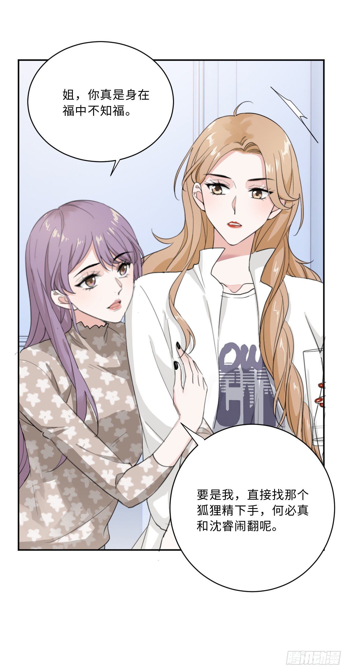 我不要的男人15