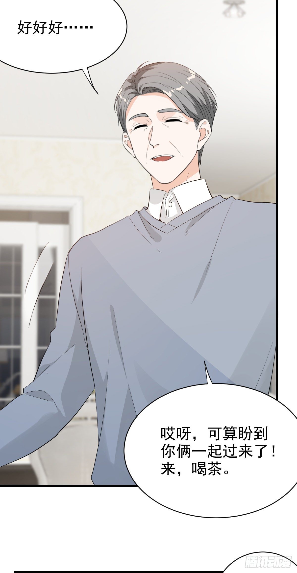 错位的爱7