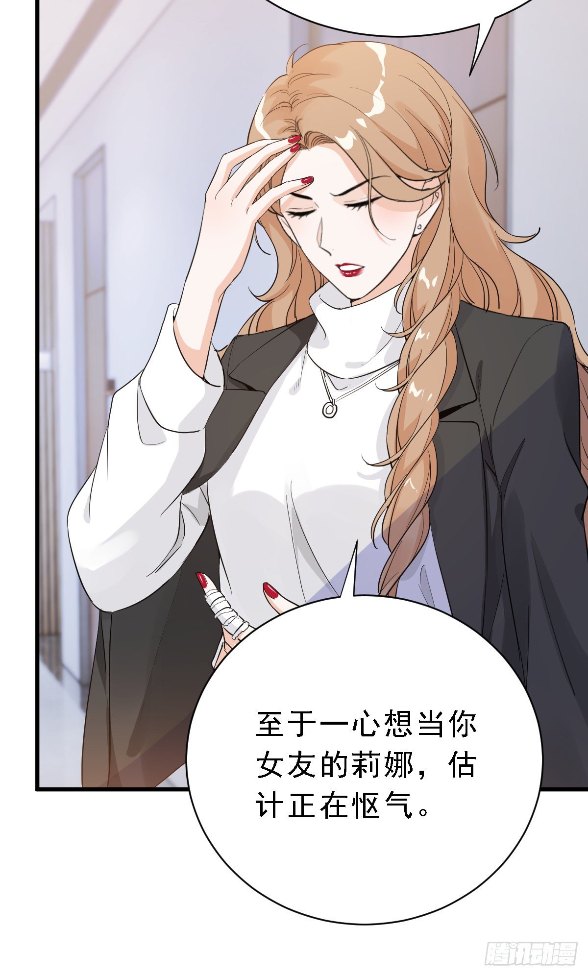 这是我女友5