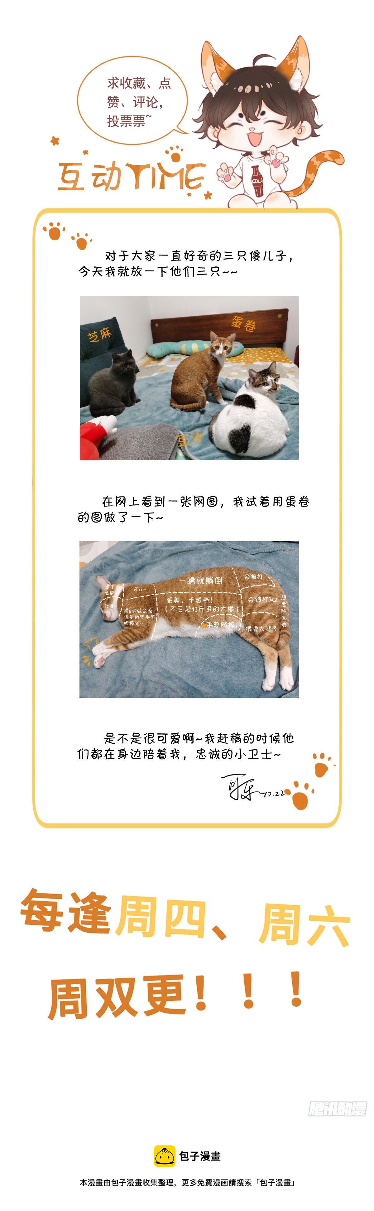 不会让你受欺负了35