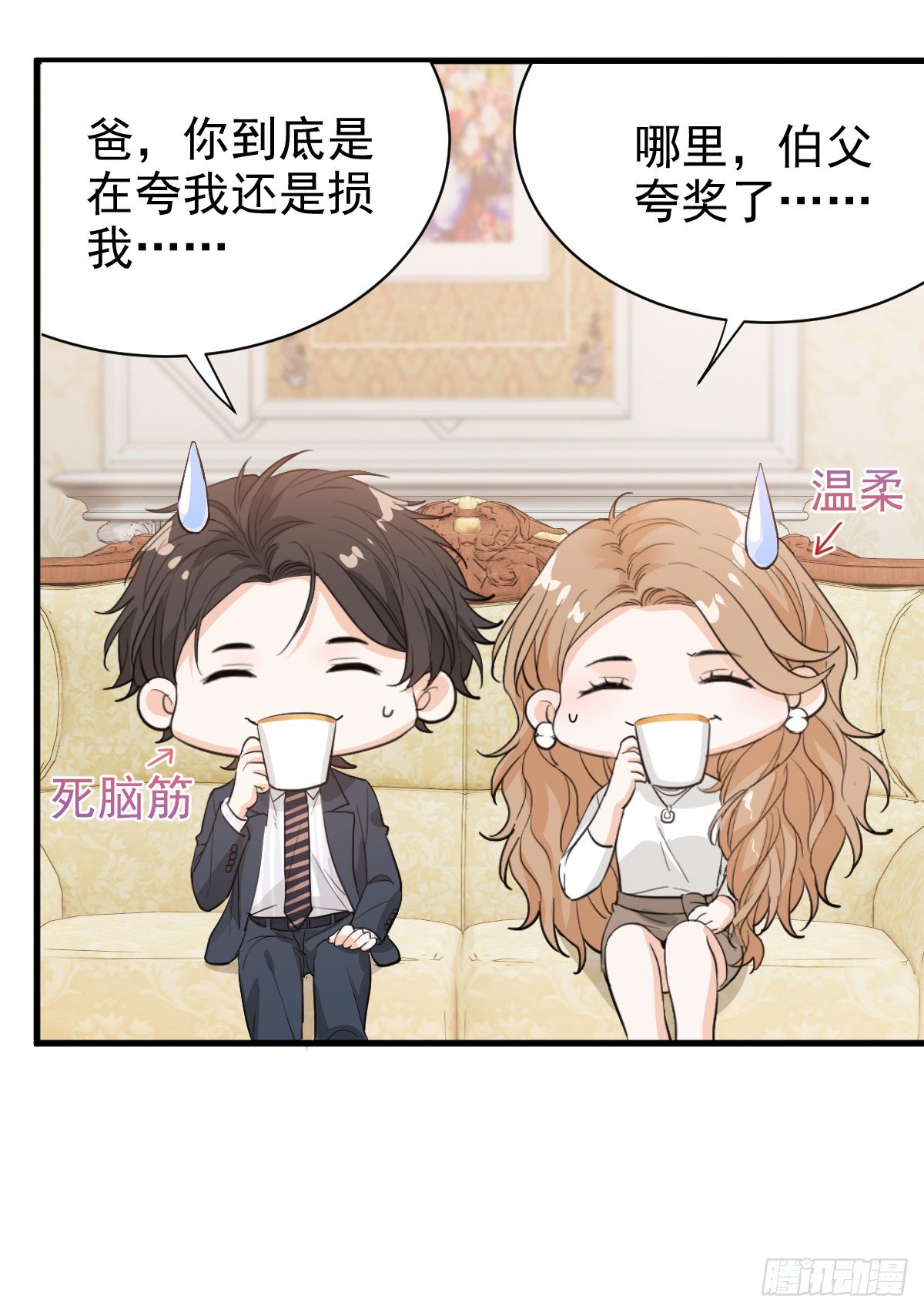 错位的爱12