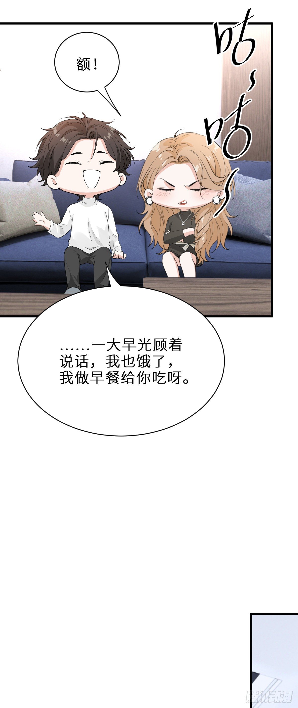 你对我怎能没有戒心29