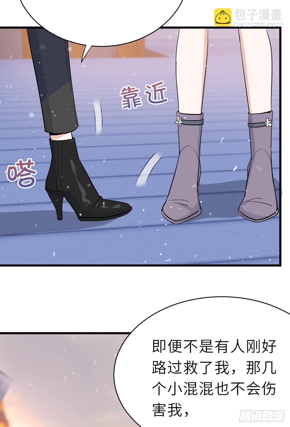 你又不是百合25