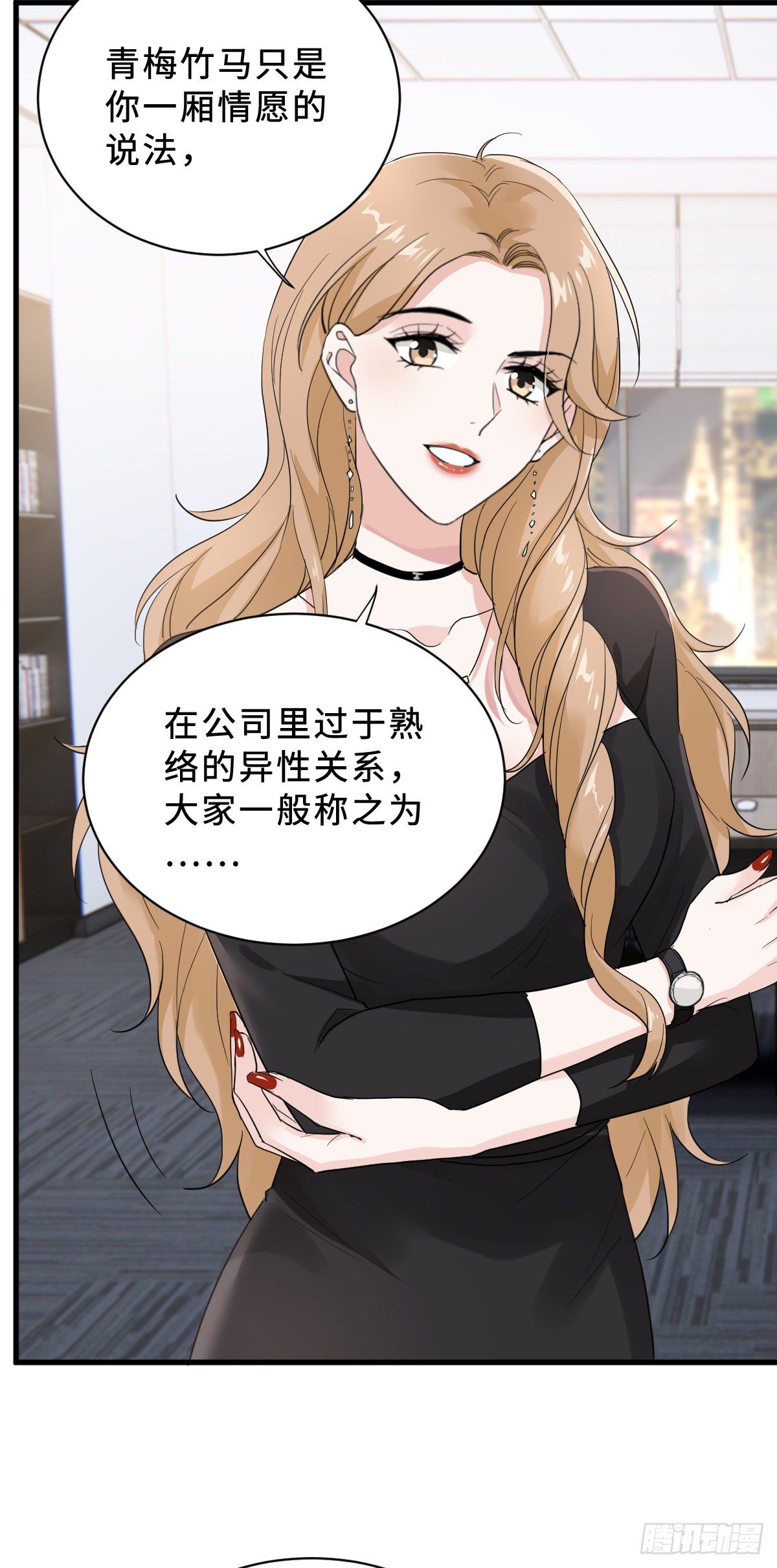 坏男人才有人喜欢？6