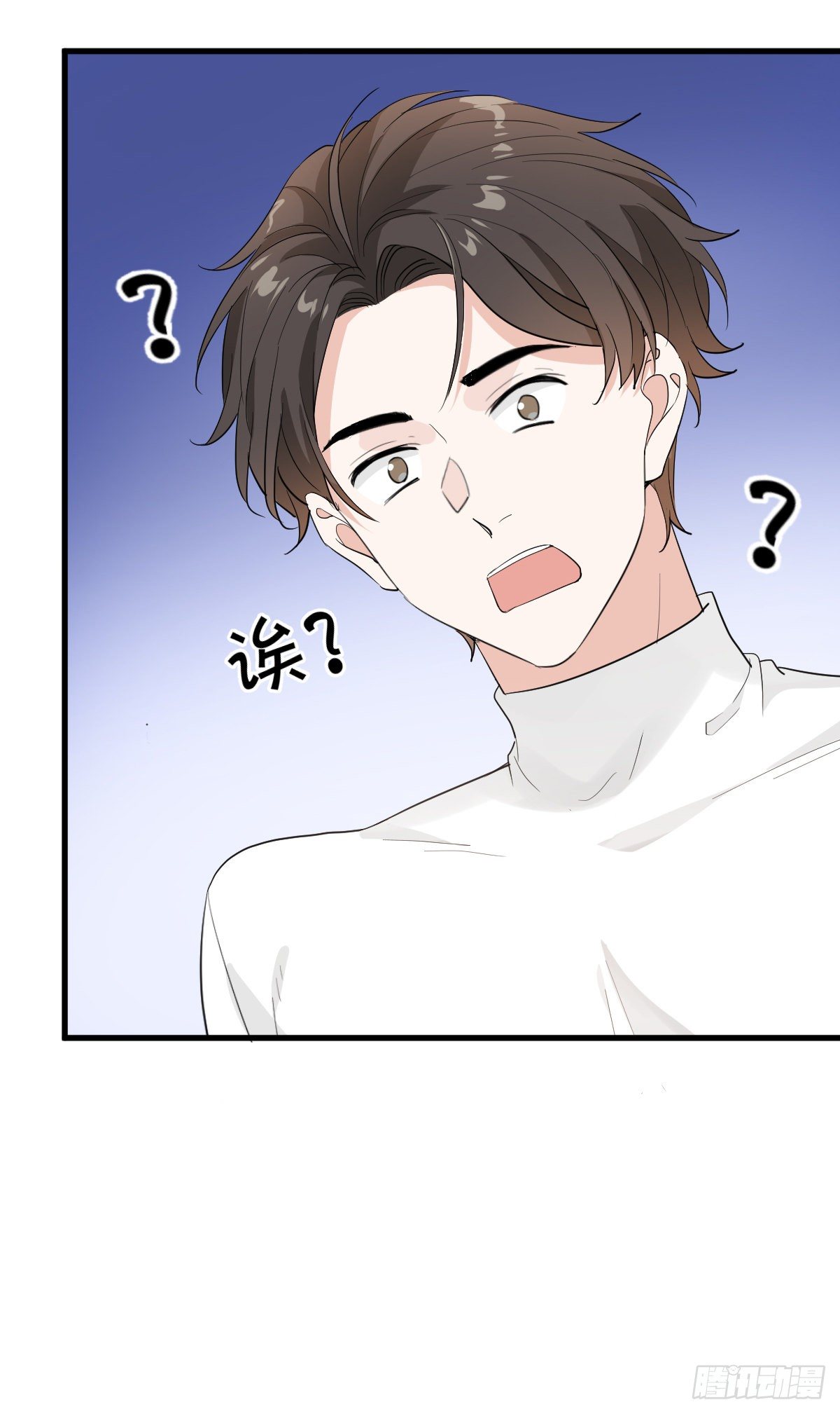 你对我怎能没有戒心18