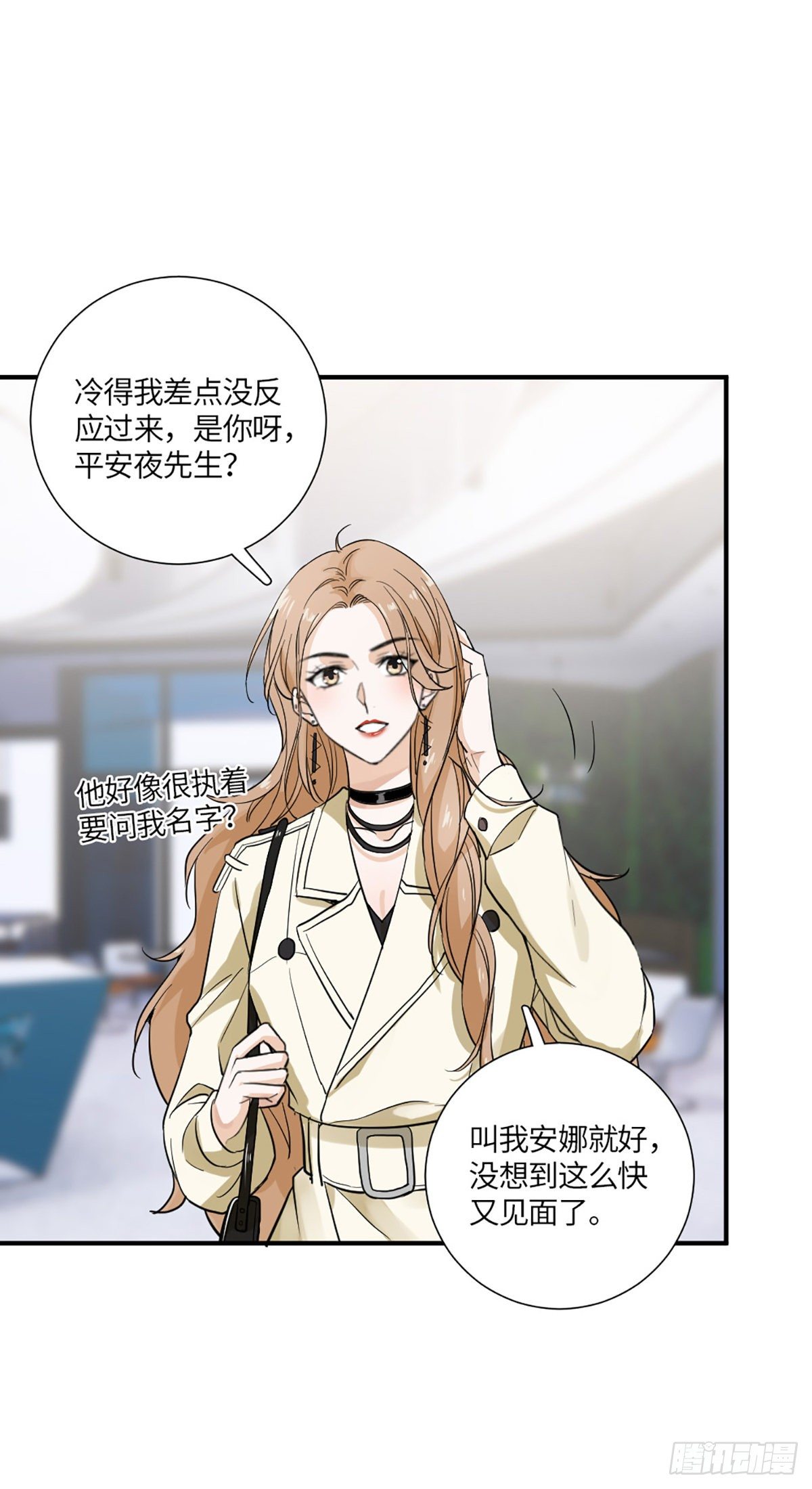 回头草？1