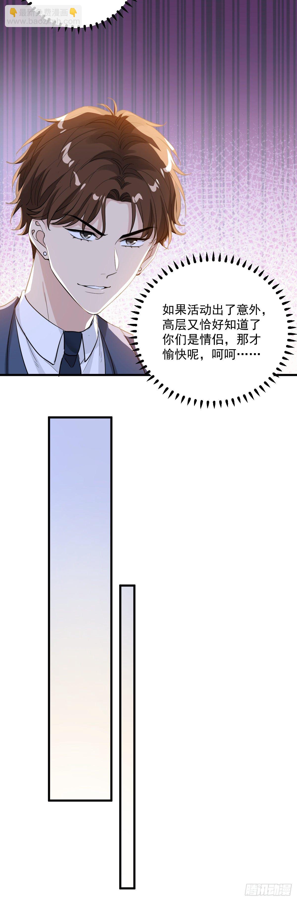 关系很差24