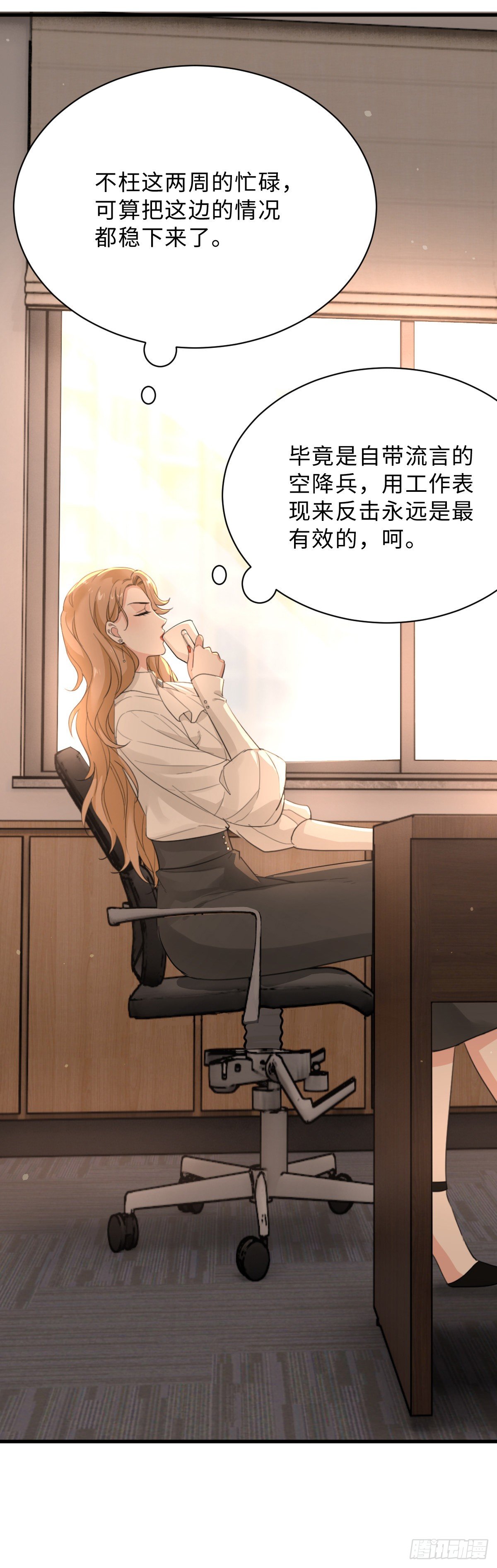 没你我不行的9