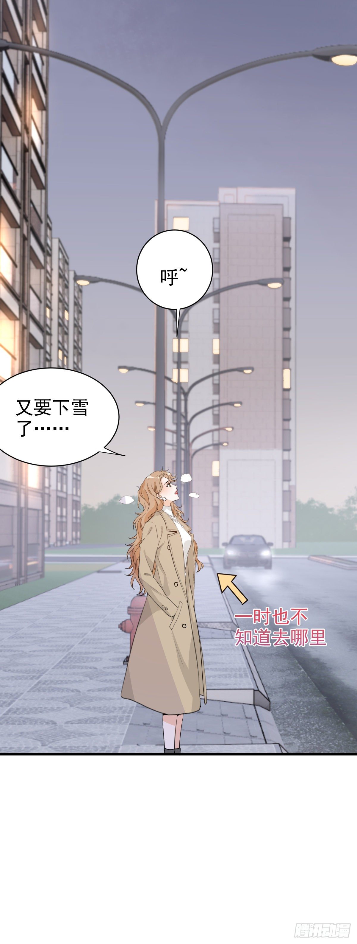 别惹我32