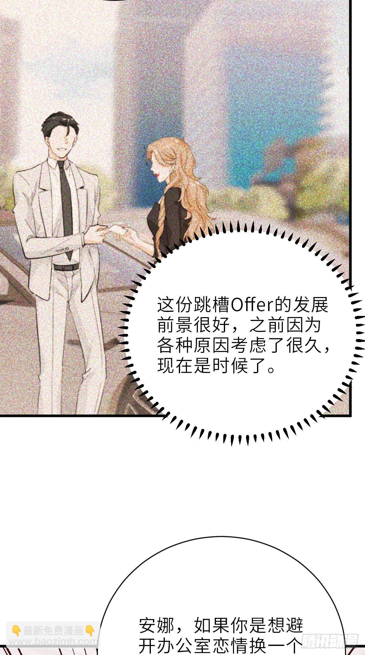 不作死就不会死11