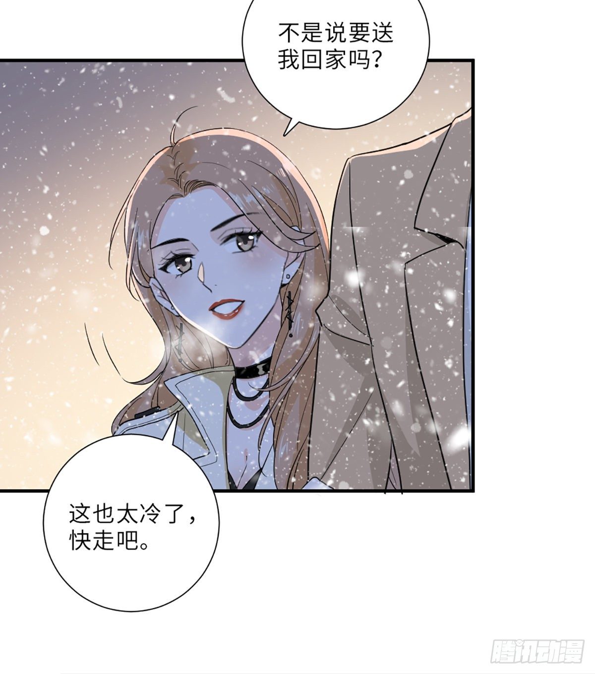 青梅竹马是冤家22