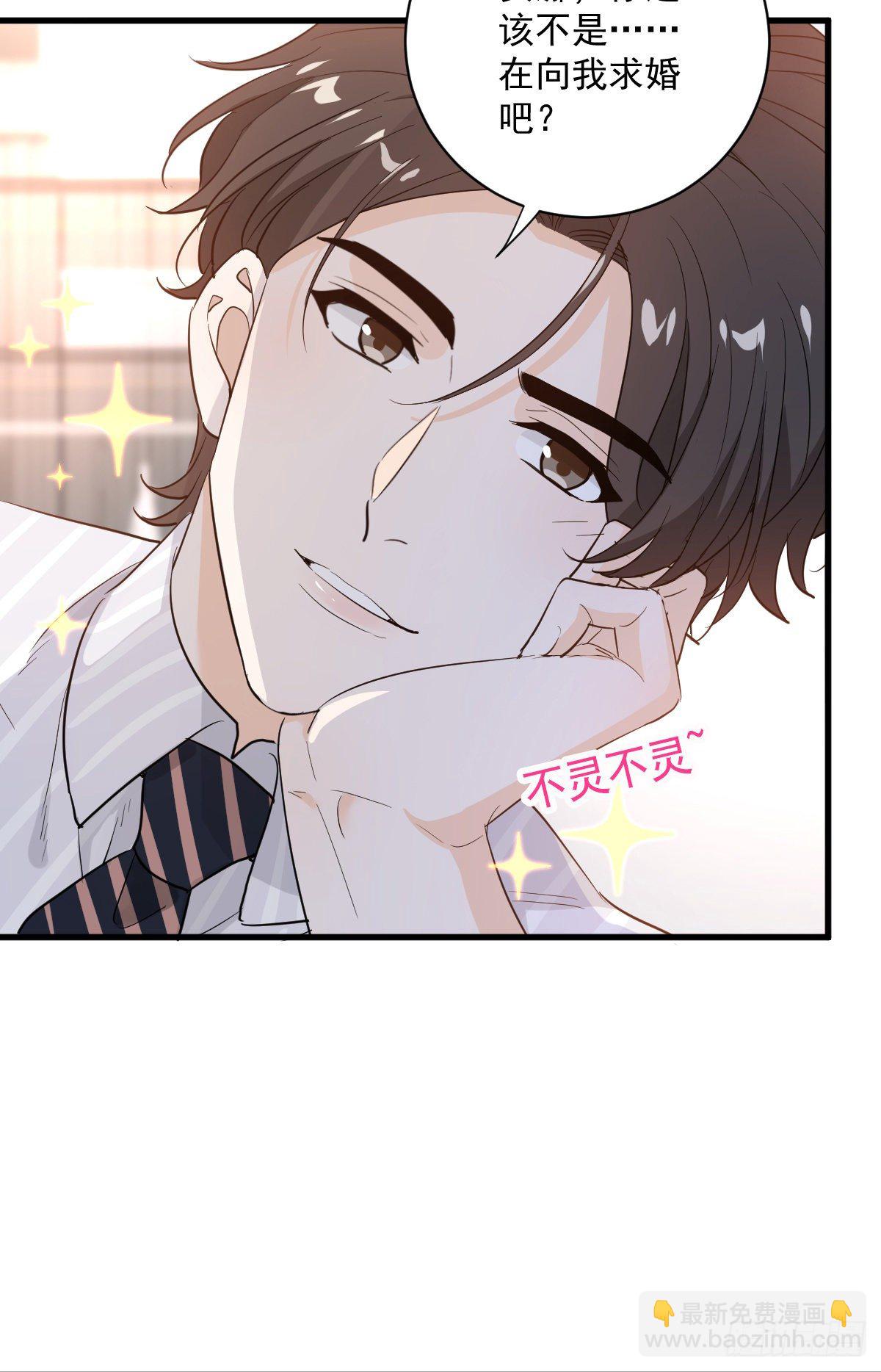 我不原谅33