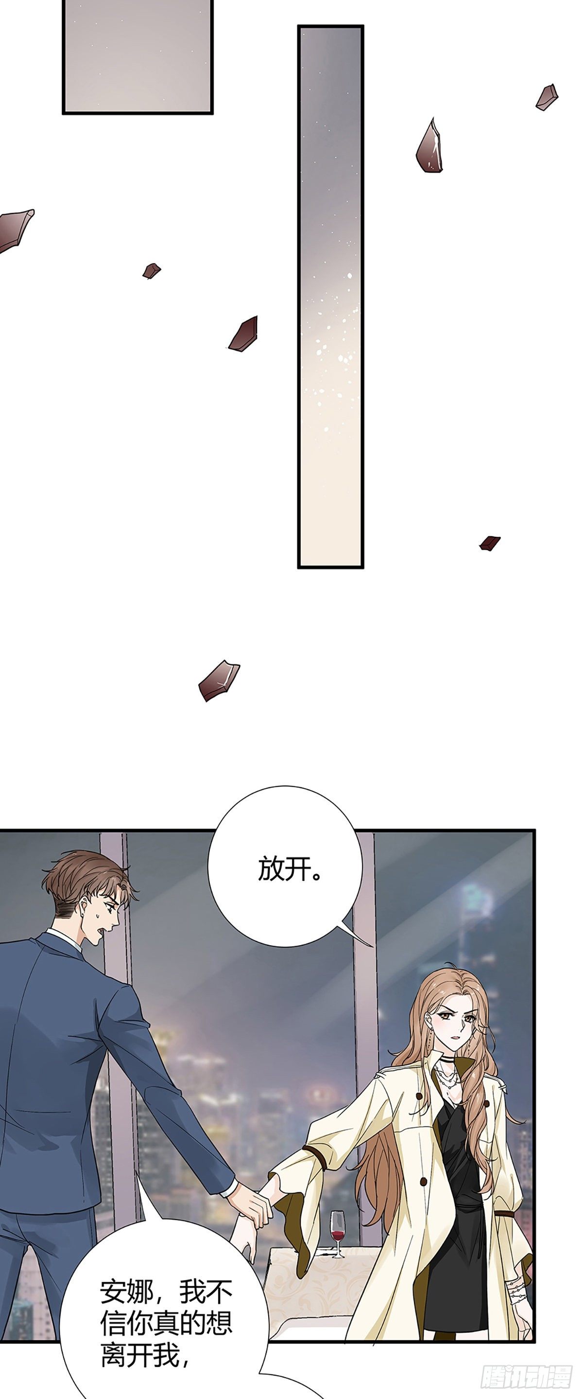 平安夜的Battle3