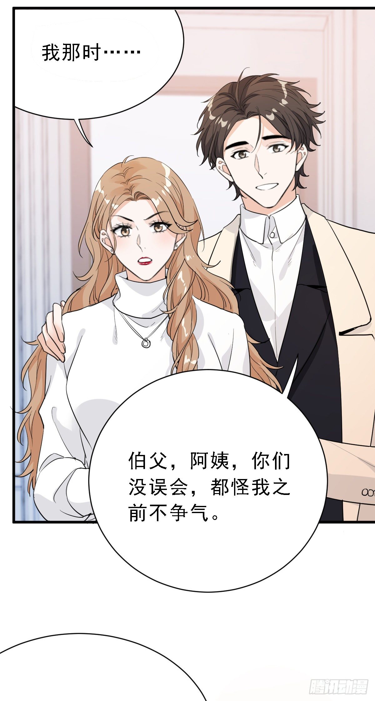 这是我女友17