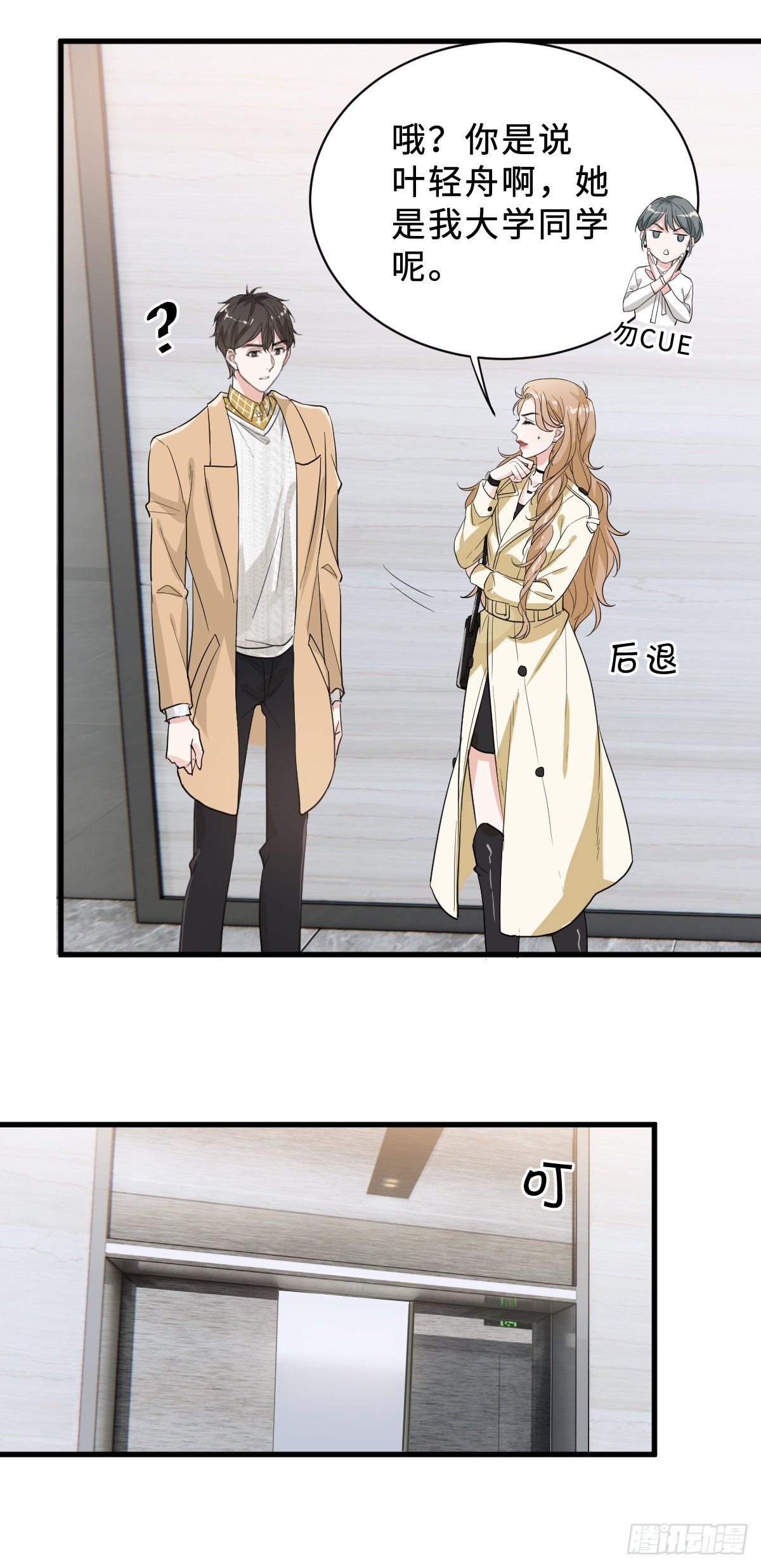 坏男人才有人喜欢？14