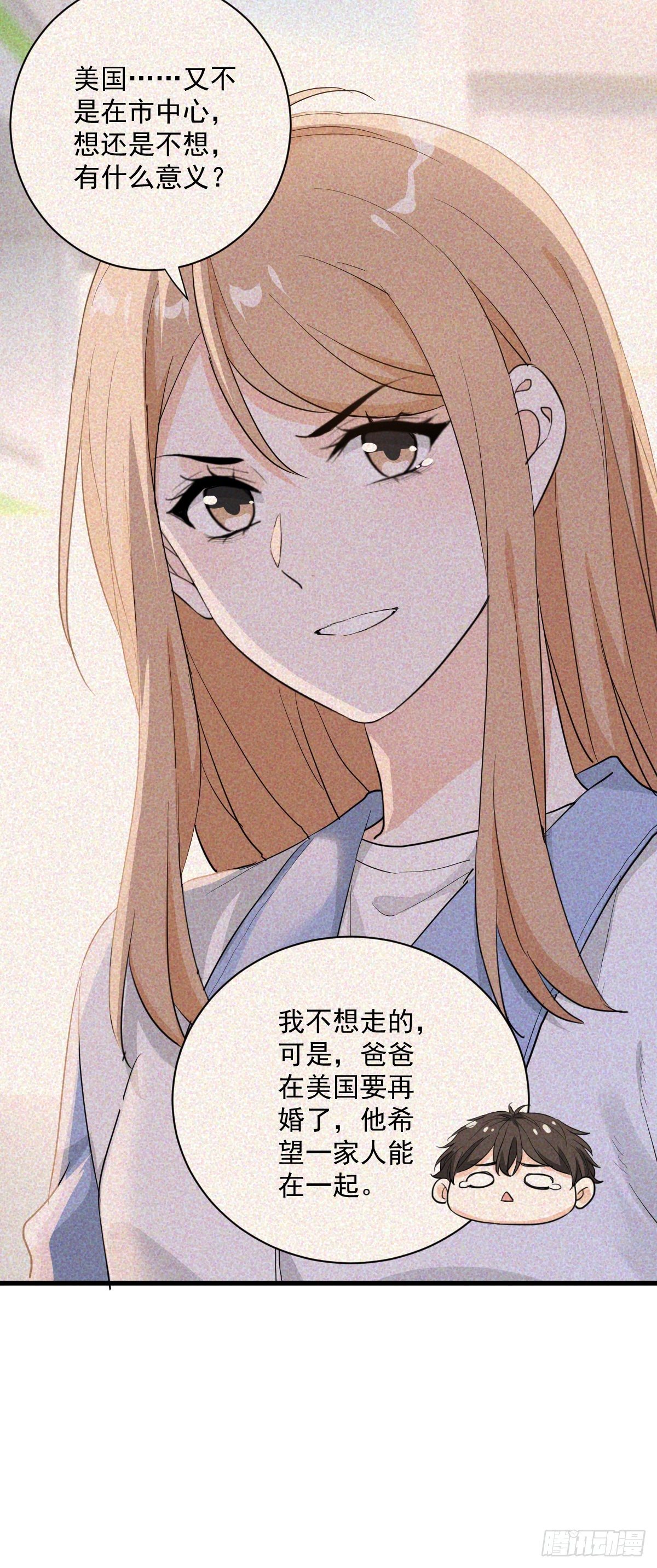 梦魇不再28