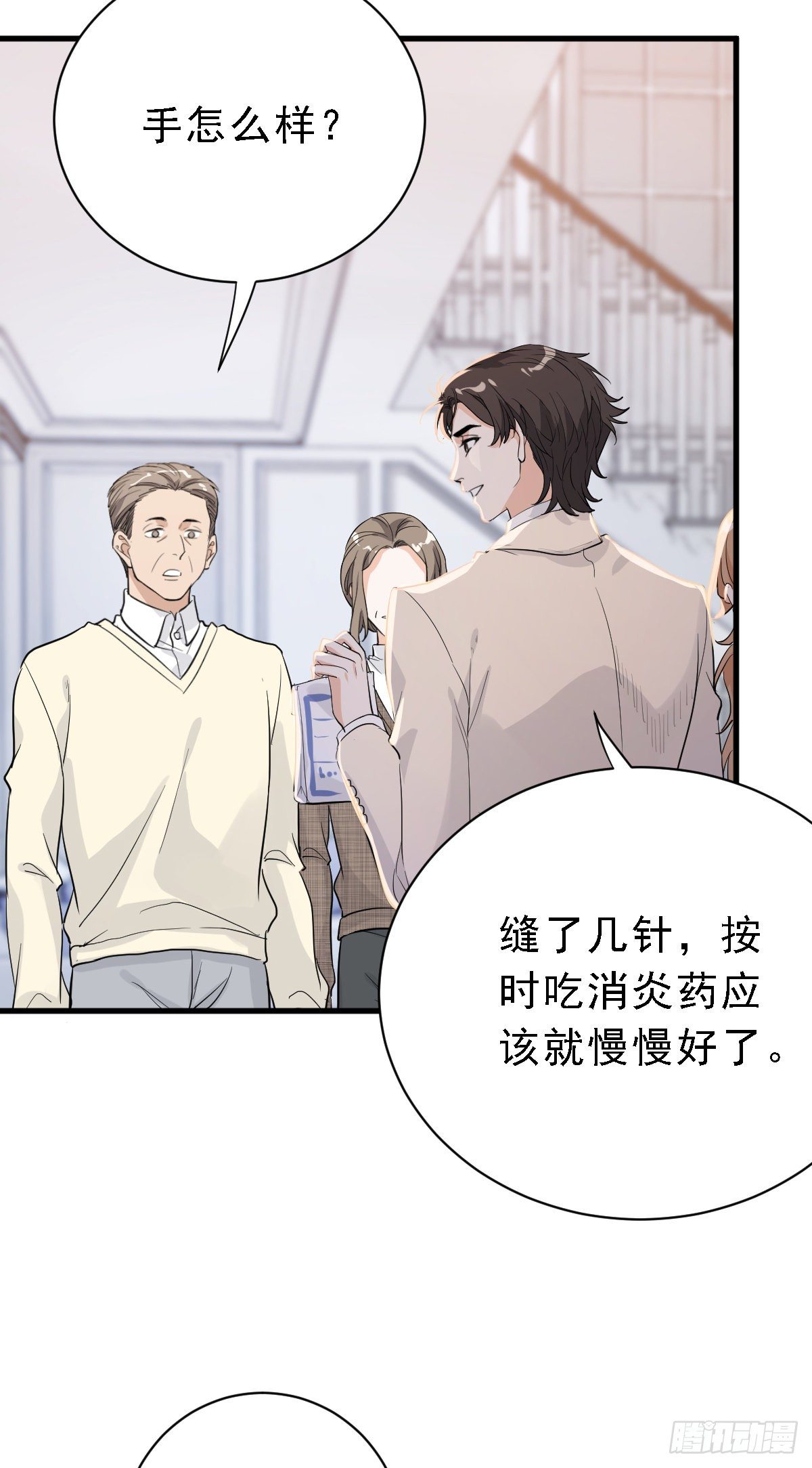 这是我女友14