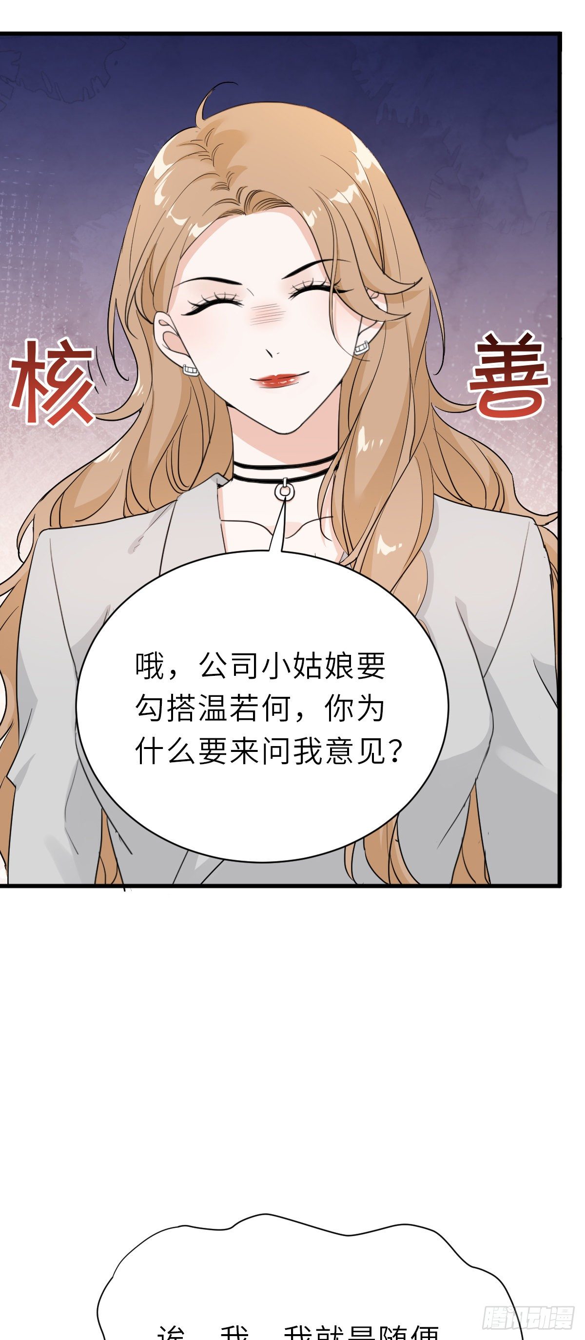 “惊”喜的礼物7