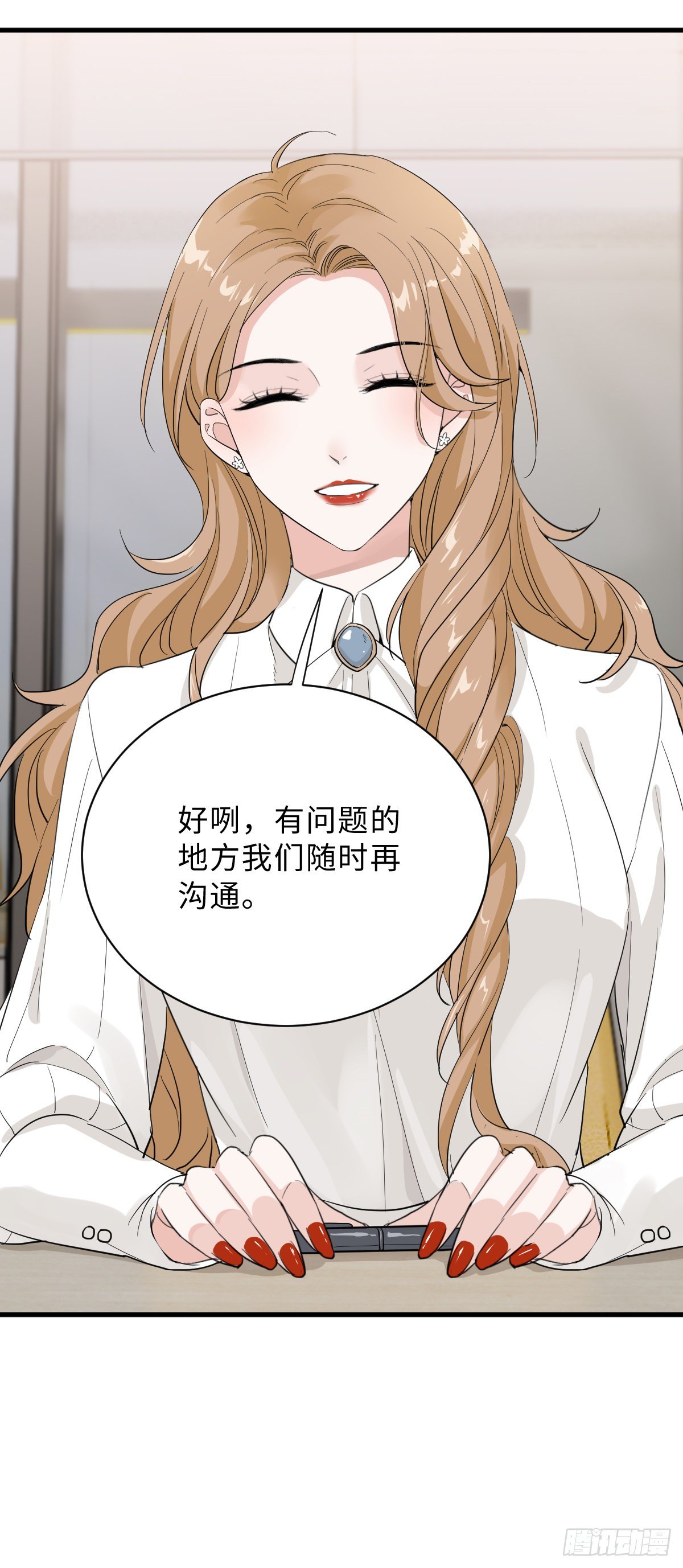 没你我不行的6