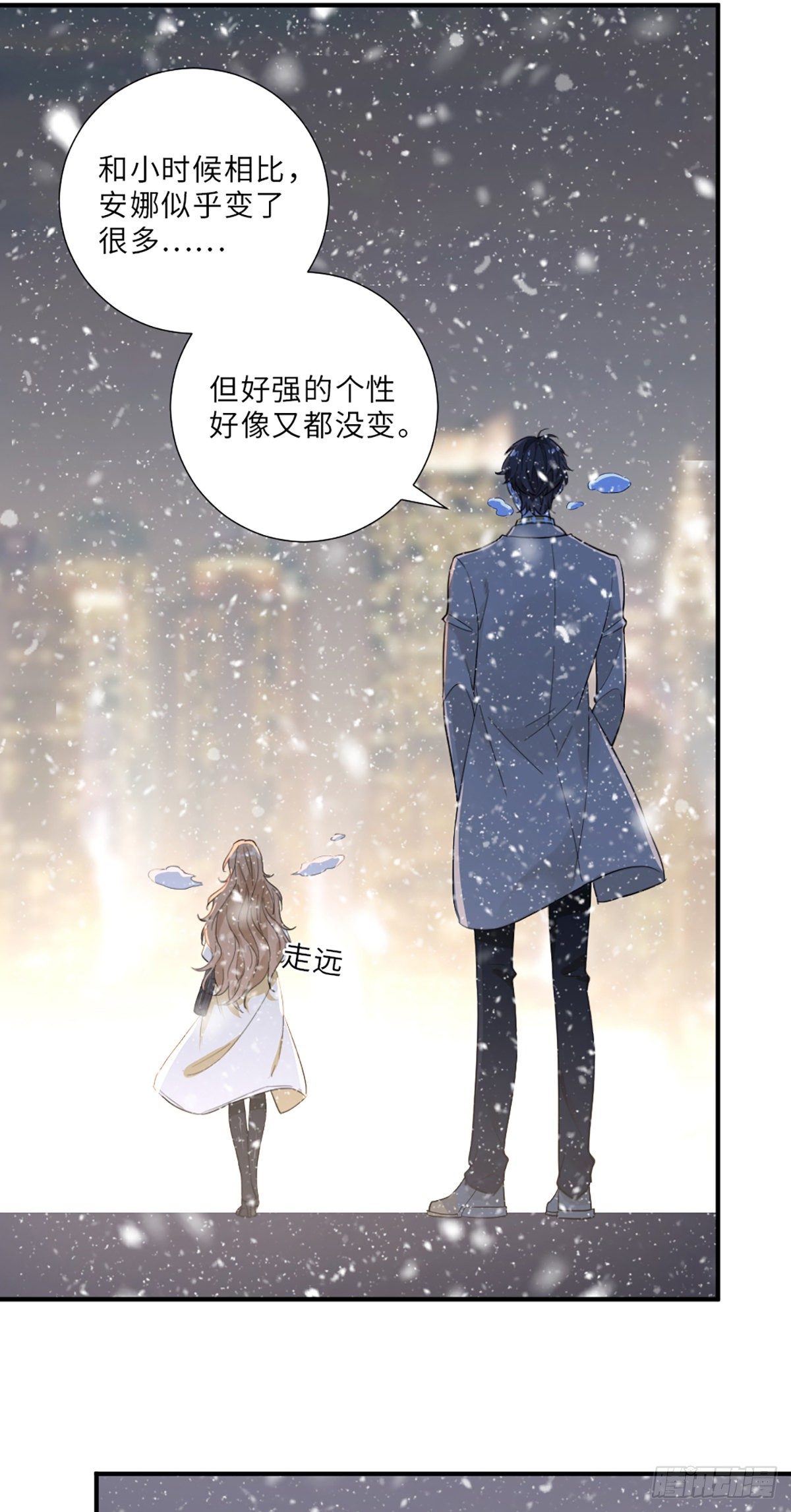 骗子烂好人18