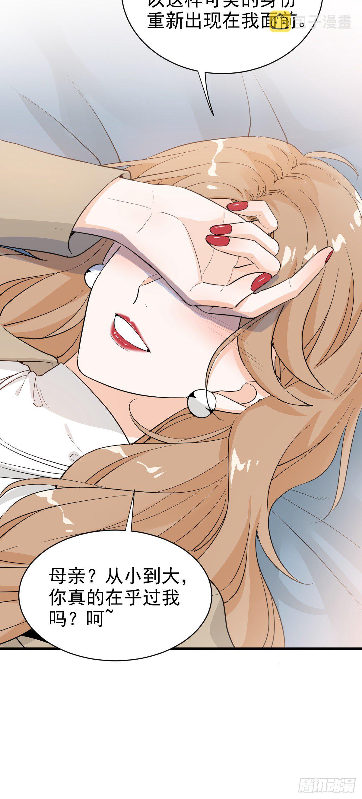 别惹我9