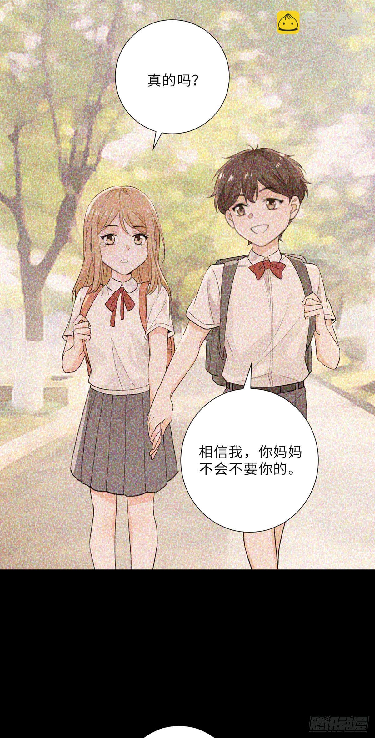 骗子烂好人26