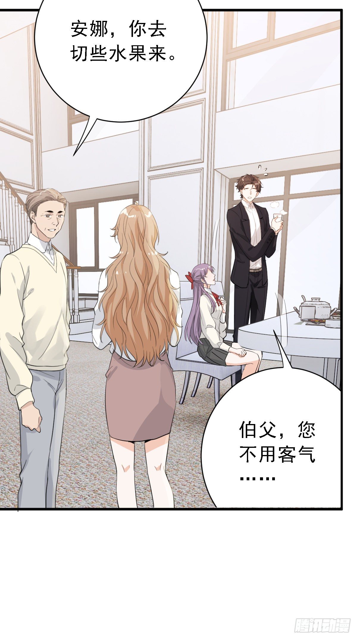 安娜的答复18