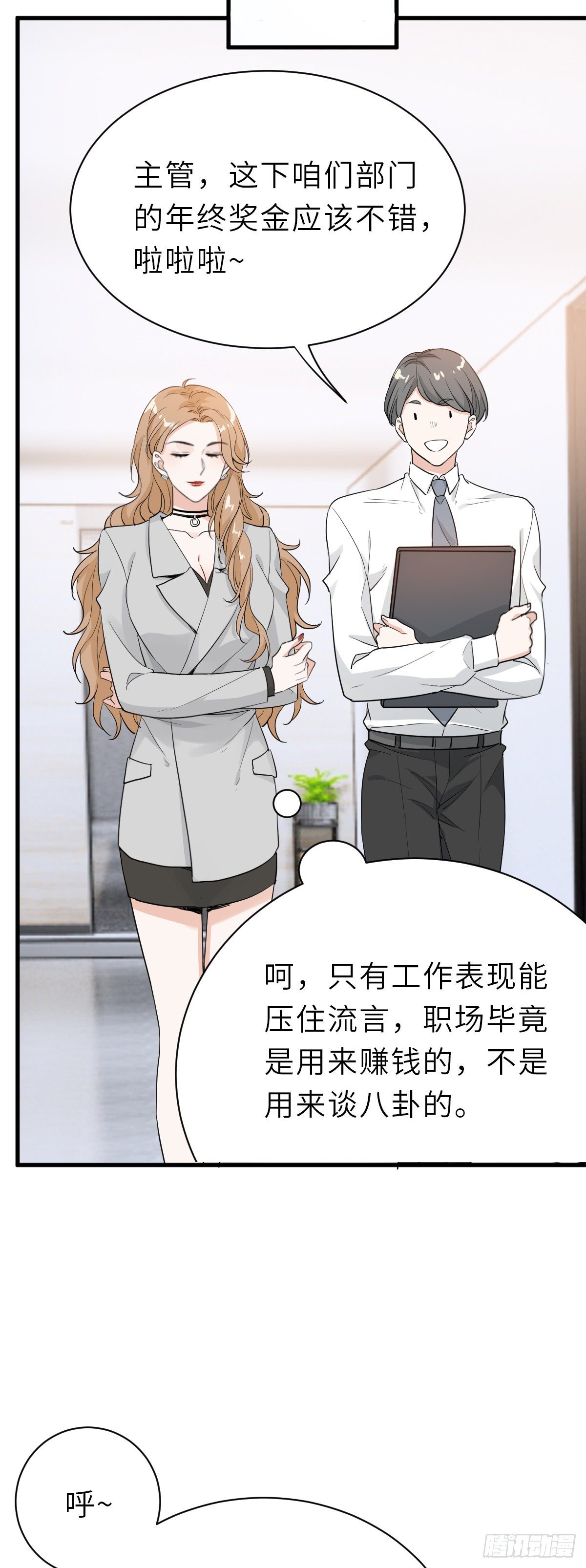 温哥哥的午饭13