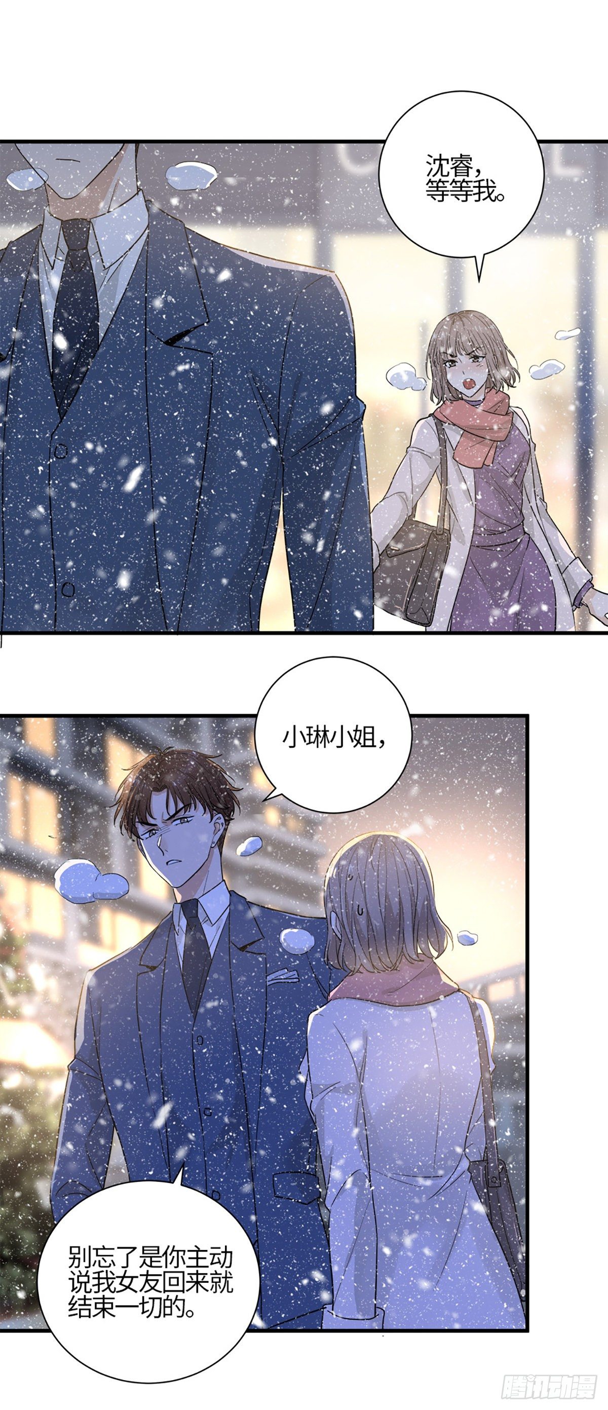 不会再见了……吧17