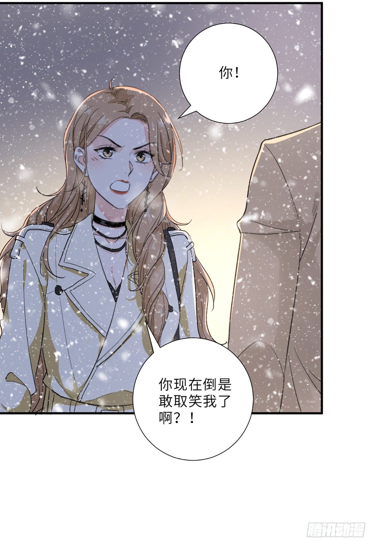 骗子烂好人12