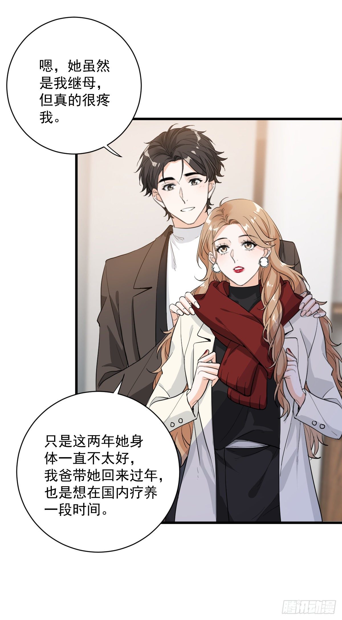 关系很差12