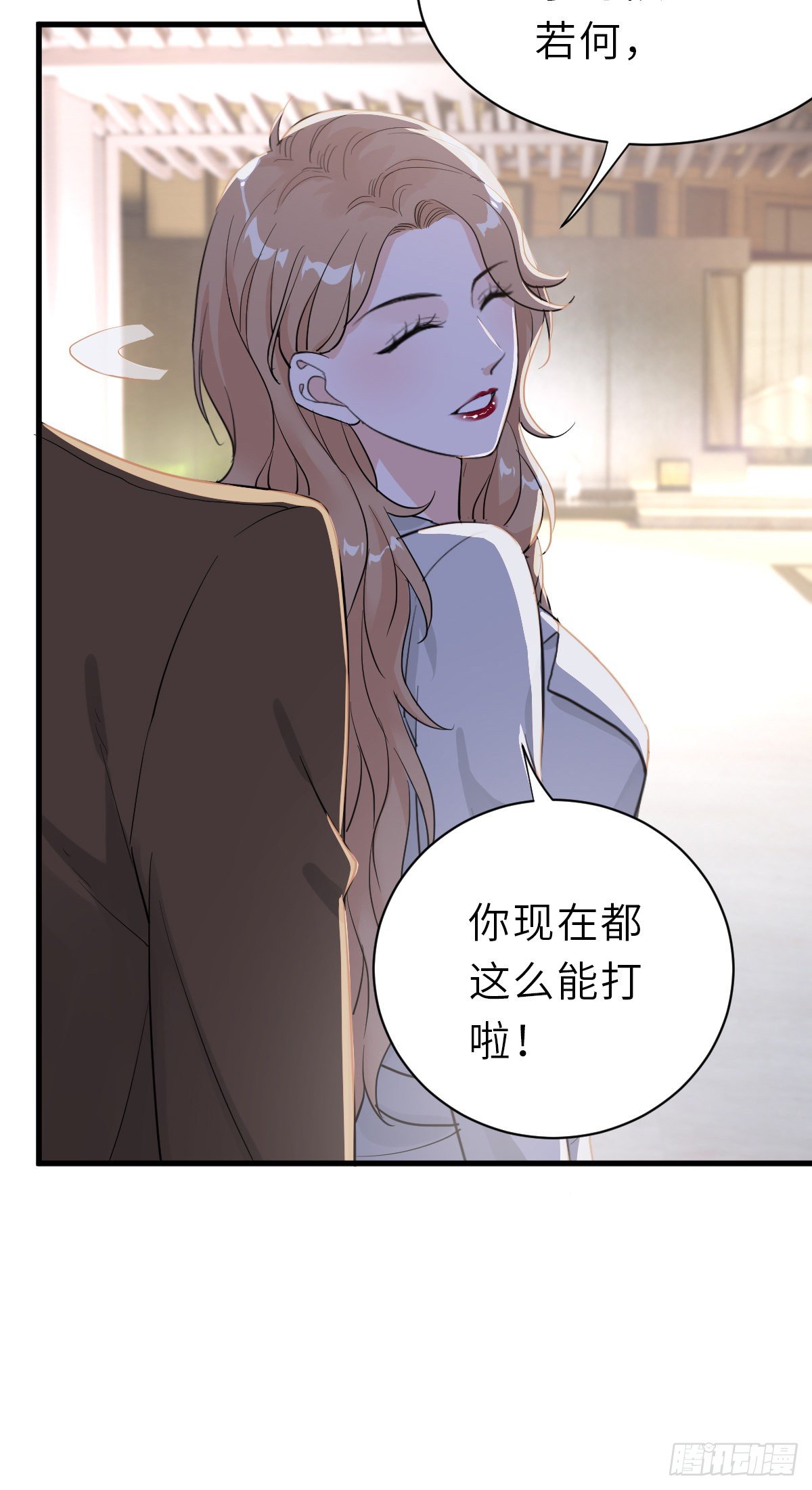 你又不是百合5