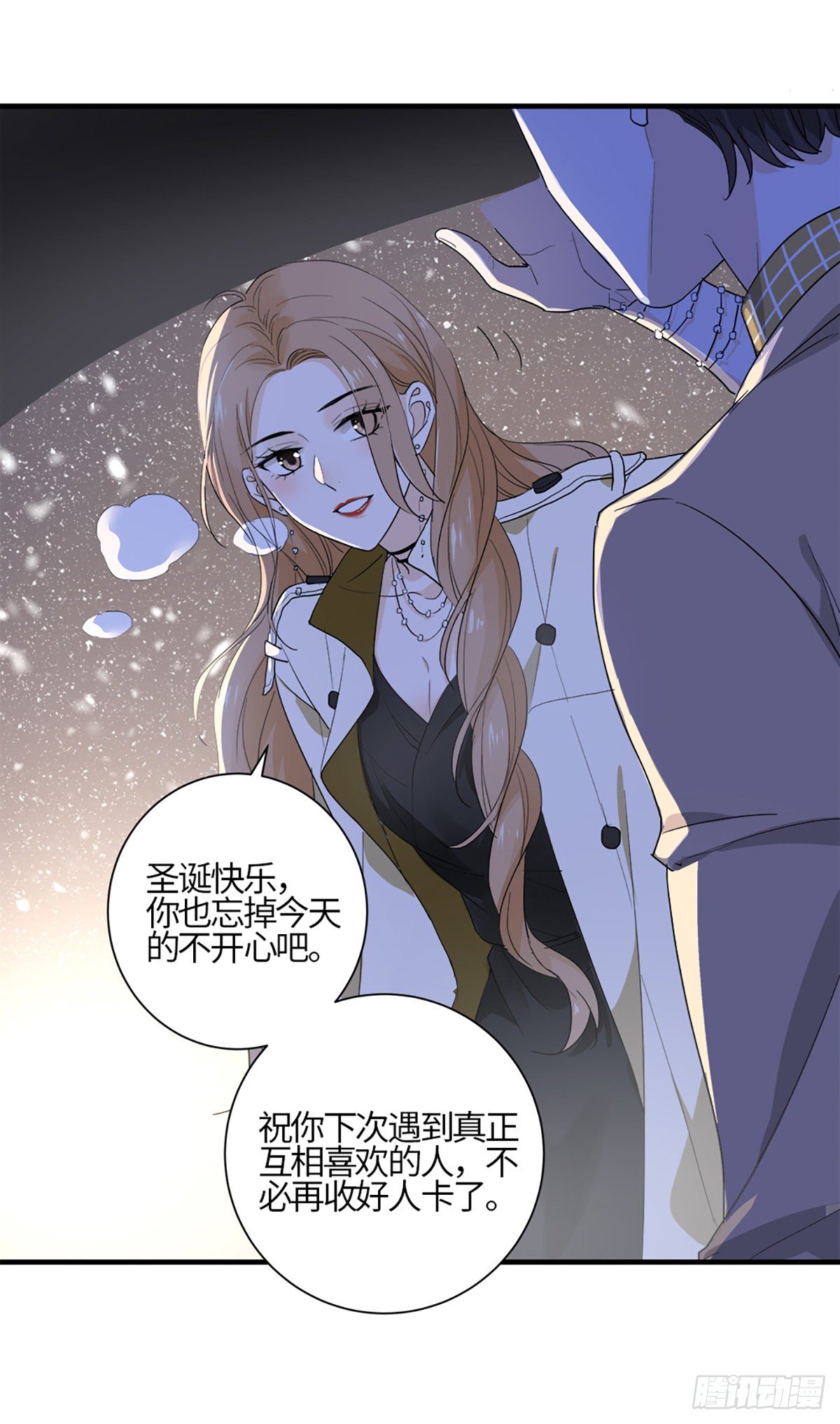 不会再见了……吧29