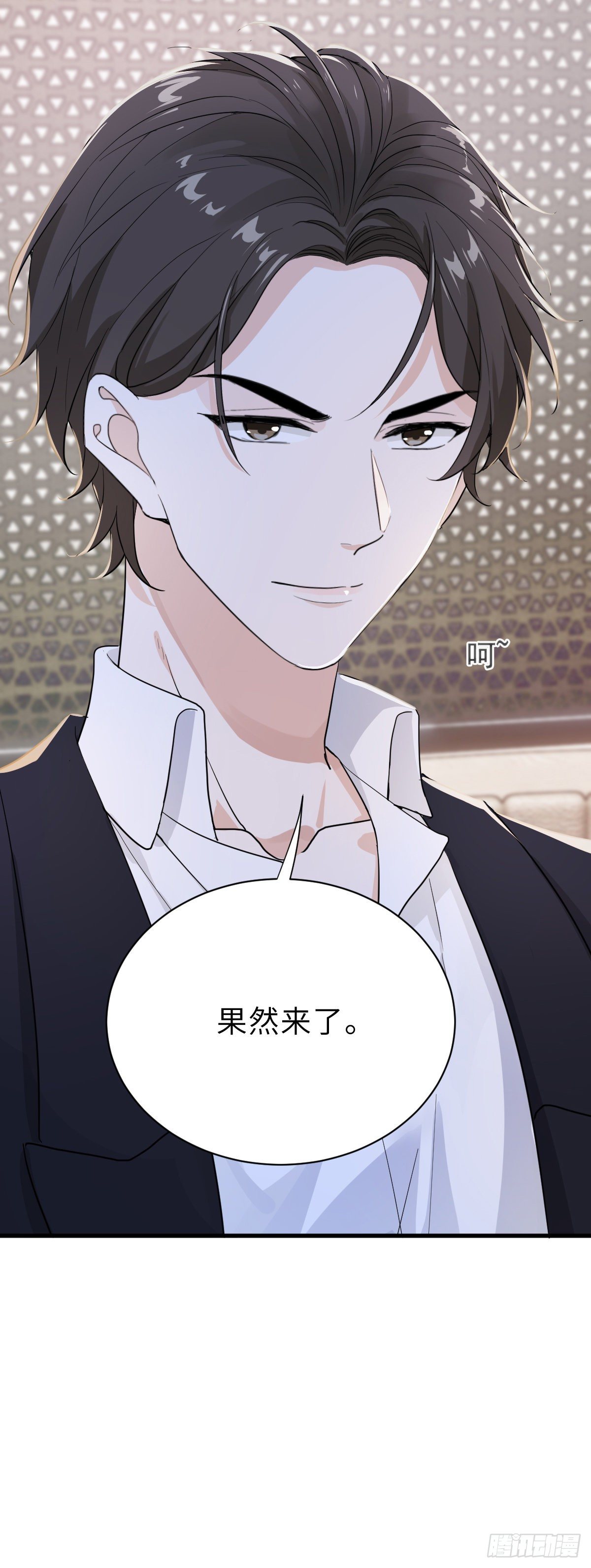 狭路相逢修罗场33