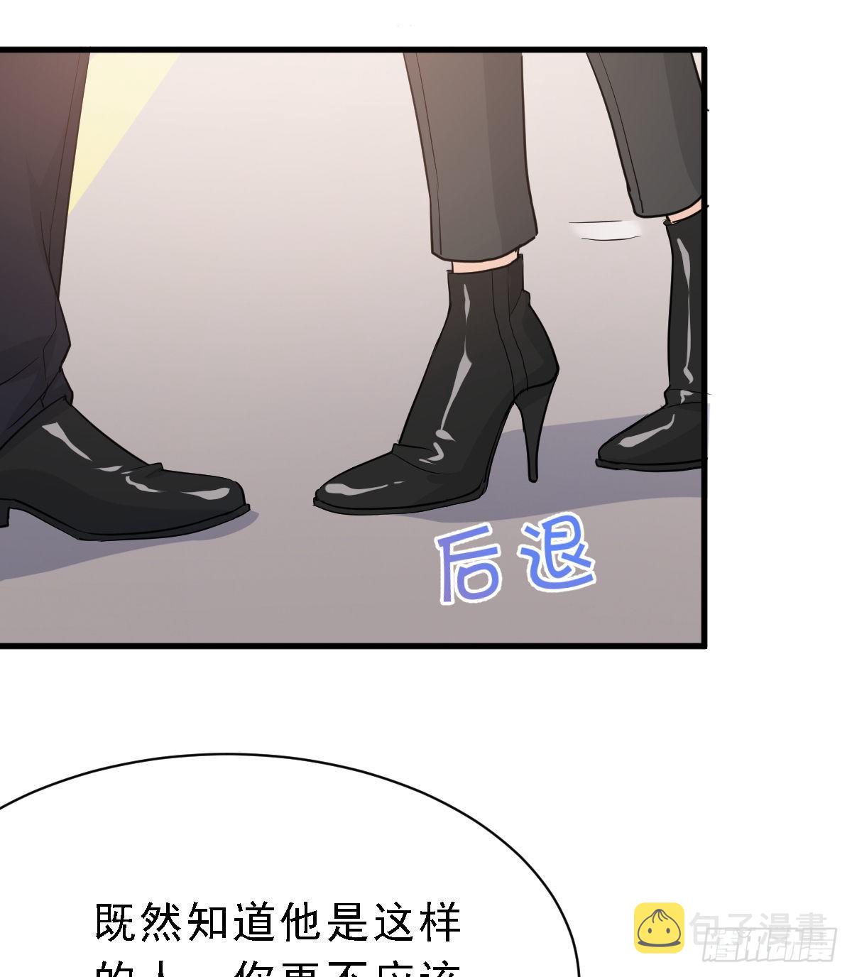 能不能试着接受我？11
