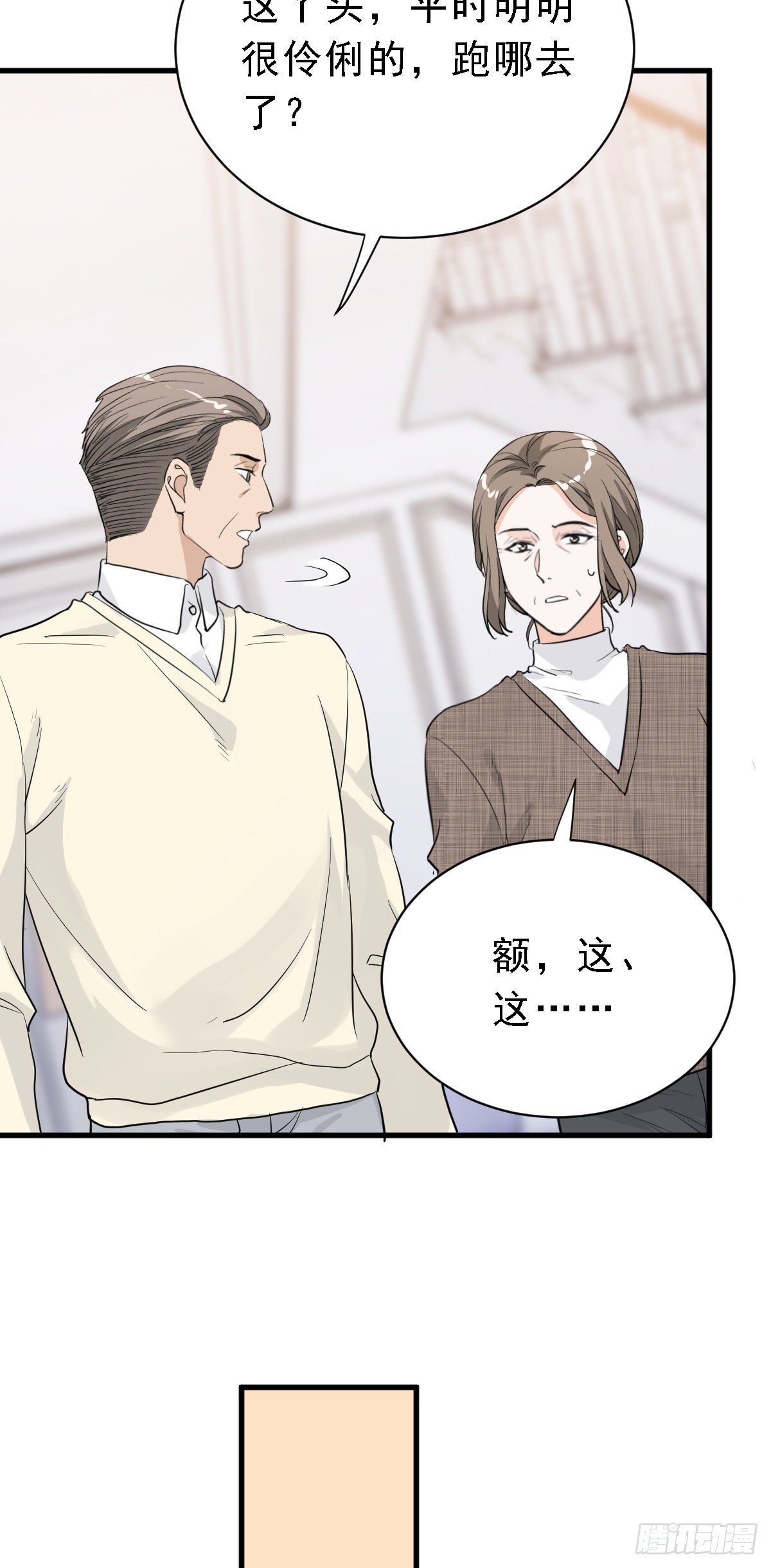 这是我女友22