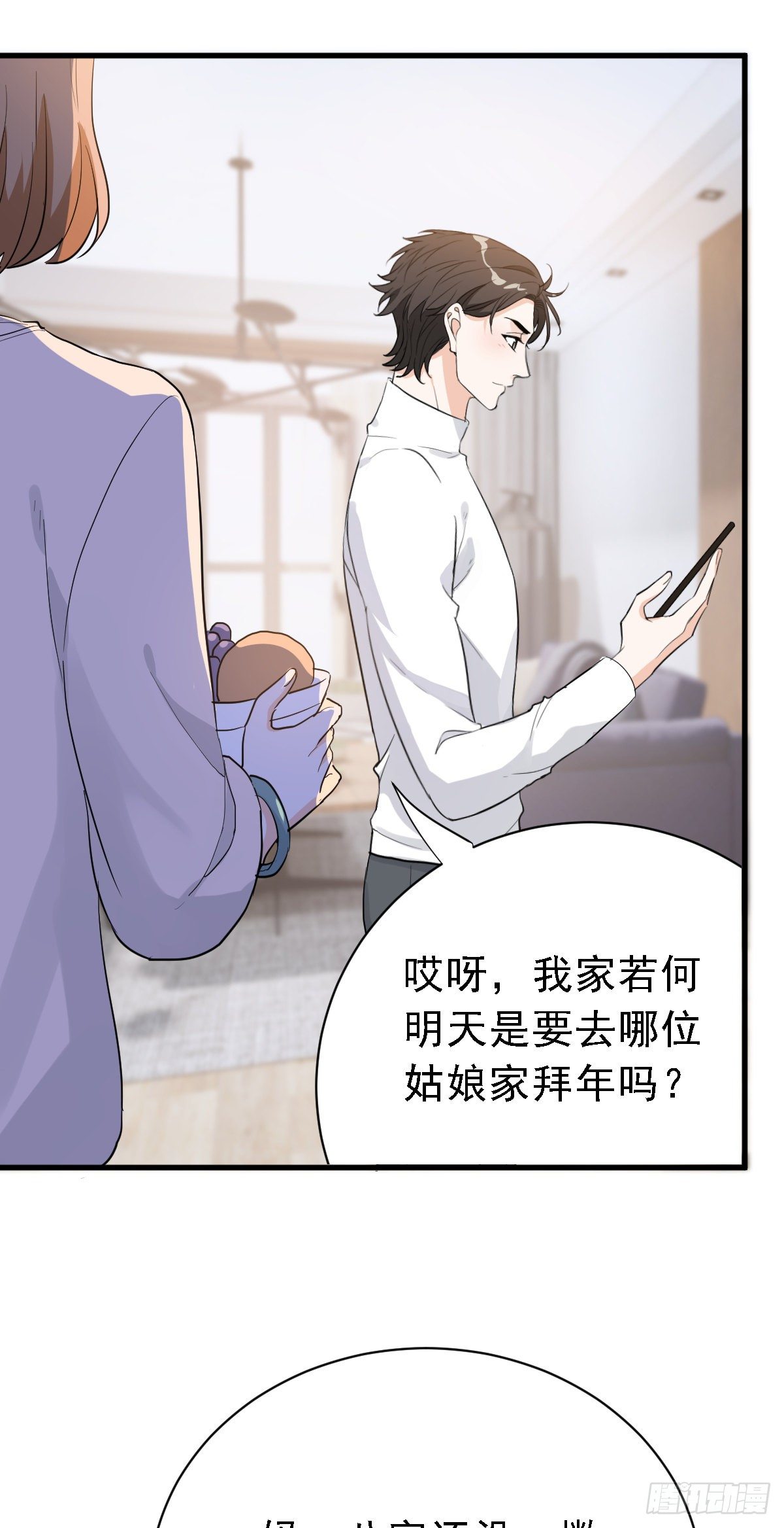 安娜的答复8
