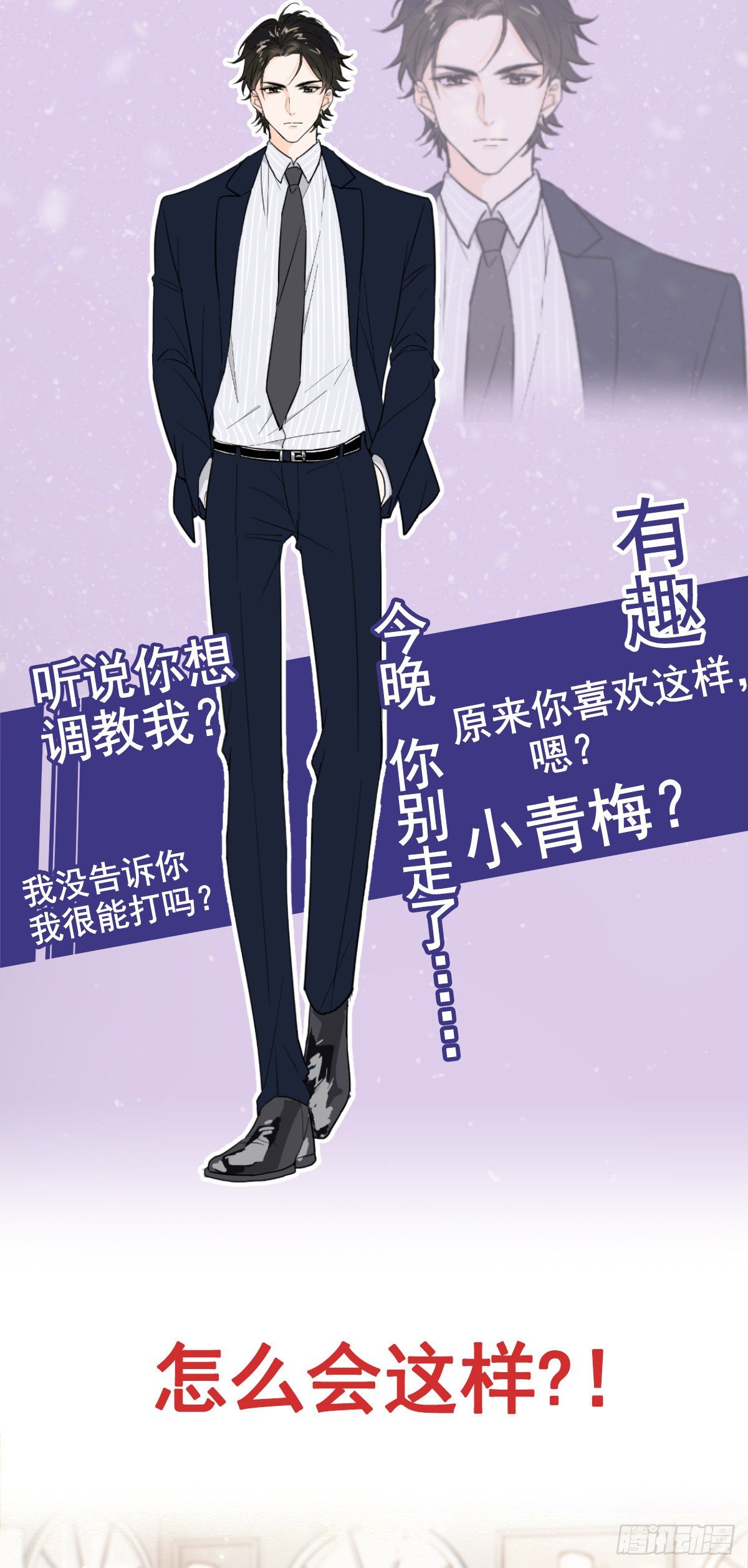 预告13